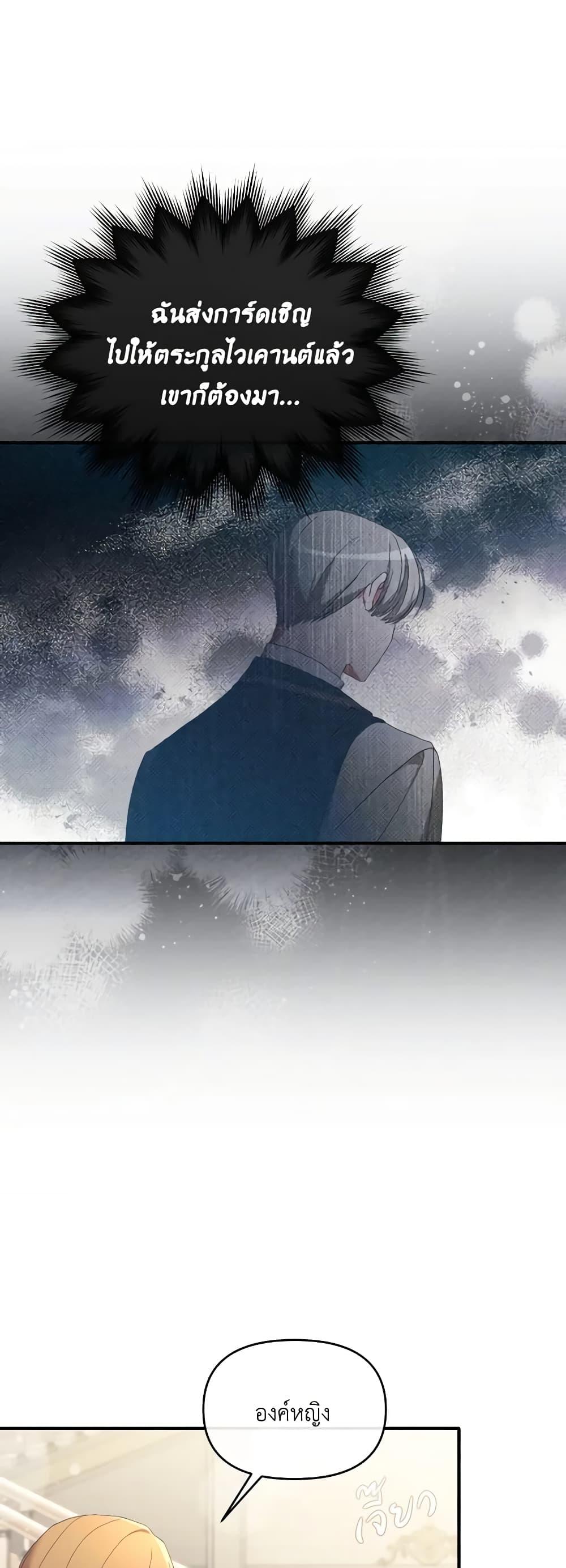 Manga-lc-com อ่านมังงะ อ่านการ์ตูน ออนไลน์ ฟรี The Villainess’s Dazzling Debut ตอนที่ 1 2 3 4 5 6 7 8 9 10 11 12 13 14 ฟรี ไม่มีโฆษณา Manga-lc - อ่าน มังงะ อ่าน การ์ตูน ออนไลน์ อ่านมังงะ ฟรี