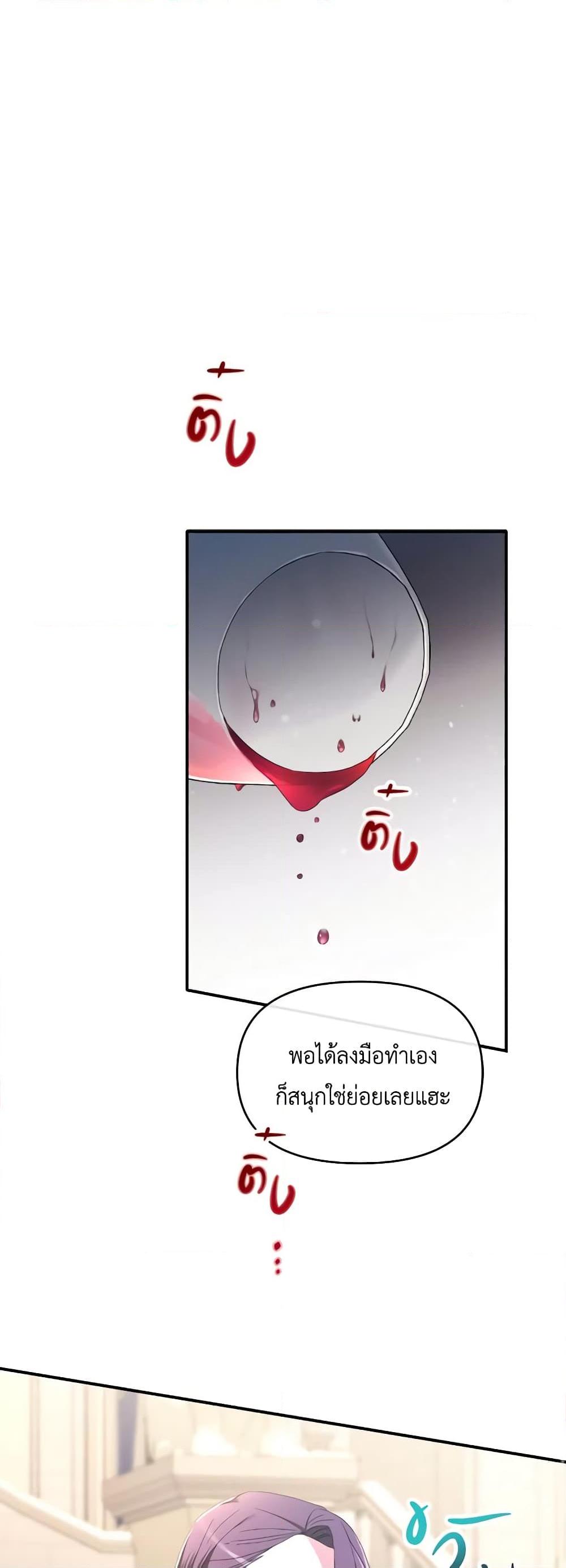 Manga-lc-com อ่านมังงะ อ่านการ์ตูน ออนไลน์ ฟรี The Villainess’s Dazzling Debut ตอนที่ 1 2 3 4 5 6 7 8 9 10 11 12 13 14 ฟรี ไม่มีโฆษณา Manga-lc - อ่าน มังงะ อ่าน การ์ตูน ออนไลน์ อ่านมังงะ ฟรี