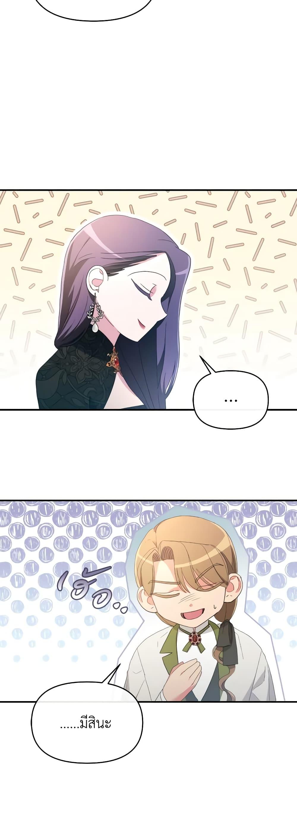 Manga-lc-com อ่านมังงะ อ่านการ์ตูน ออนไลน์ ฟรี The Villainess’s Dazzling Debut ตอนที่ 1 2 3 4 5 6 7 8 9 10 11 12 13 14 ฟรี ไม่มีโฆษณา Manga-lc - อ่าน มังงะ อ่าน การ์ตูน ออนไลน์ อ่านมังงะ ฟรี