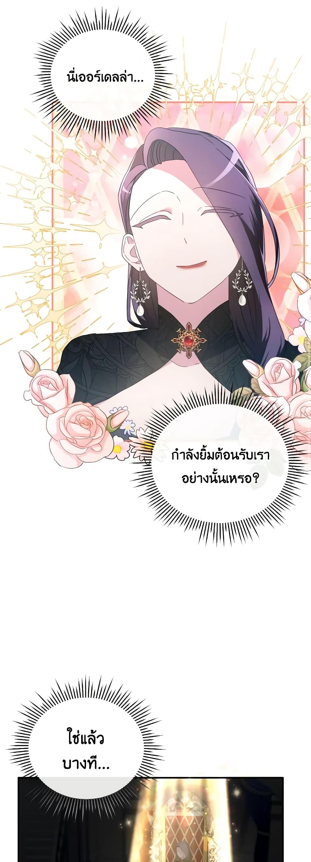 Manga-lc-com อ่านมังงะ อ่านการ์ตูน ออนไลน์ ฟรี The Villainess’s Dazzling Debut ตอนที่ 1 2 3 4 5 6 7 8 9 10 11 12 13 14 ฟรี ไม่มีโฆษณา Manga-lc - อ่าน มังงะ อ่าน การ์ตูน ออนไลน์ อ่านมังงะ ฟรี