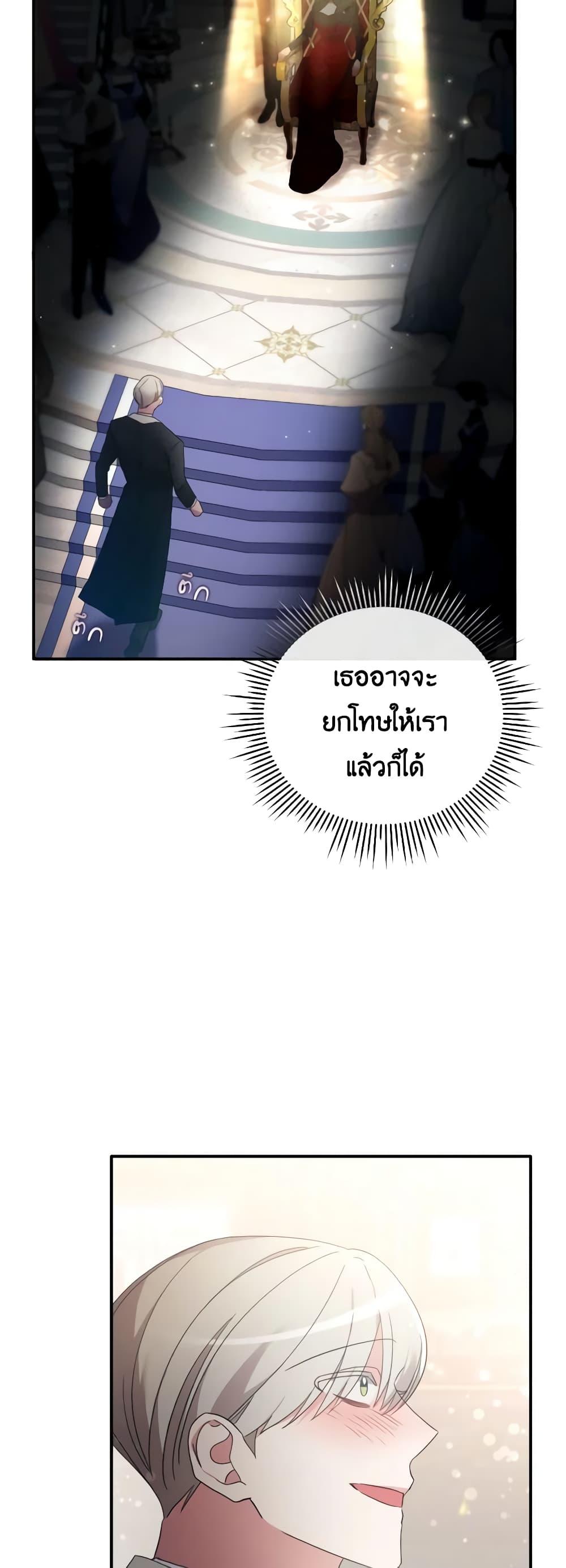 Manga-lc-com อ่านมังงะ อ่านการ์ตูน ออนไลน์ ฟรี The Villainess’s Dazzling Debut ตอนที่ 1 2 3 4 5 6 7 8 9 10 11 12 13 14 ฟรี ไม่มีโฆษณา Manga-lc - อ่าน มังงะ อ่าน การ์ตูน ออนไลน์ อ่านมังงะ ฟรี