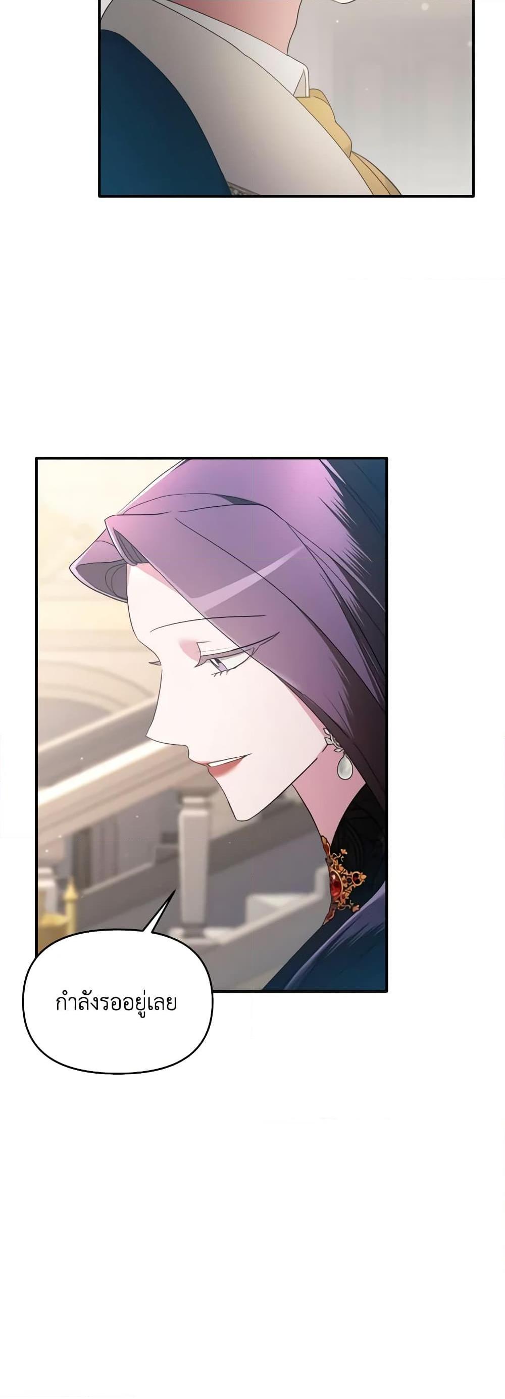 Manga-lc-com อ่านมังงะ อ่านการ์ตูน ออนไลน์ ฟรี The Villainess’s Dazzling Debut ตอนที่ 1 2 3 4 5 6 7 8 9 10 11 12 13 14 ฟรี ไม่มีโฆษณา Manga-lc - อ่าน มังงะ อ่าน การ์ตูน ออนไลน์ อ่านมังงะ ฟรี