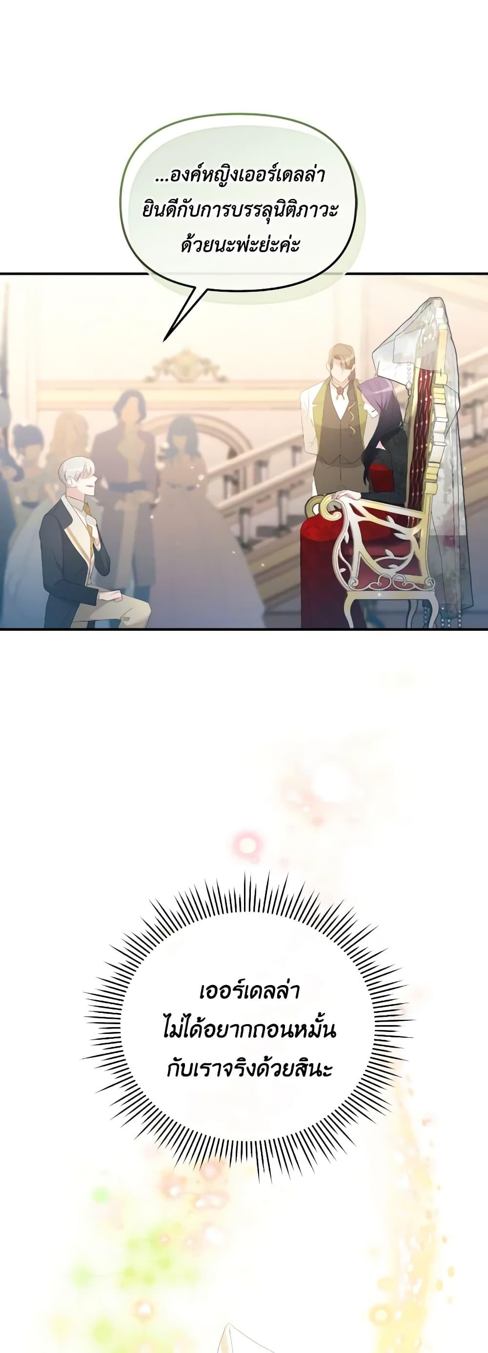 Manga-lc-com อ่านมังงะ อ่านการ์ตูน ออนไลน์ ฟรี The Villainess’s Dazzling Debut ตอนที่ 1 2 3 4 5 6 7 8 9 10 11 12 13 14 ฟรี ไม่มีโฆษณา Manga-lc - อ่าน มังงะ อ่าน การ์ตูน ออนไลน์ อ่านมังงะ ฟรี