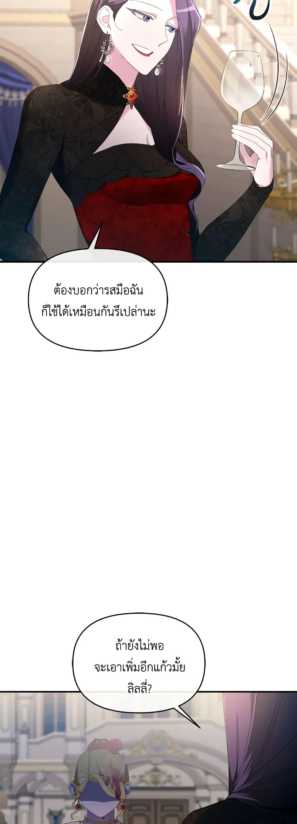 Manga-lc-com อ่านมังงะ อ่านการ์ตูน ออนไลน์ ฟรี The Villainess’s Dazzling Debut ตอนที่ 1 2 3 4 5 6 7 8 9 10 11 12 13 14 ฟรี ไม่มีโฆษณา Manga-lc - อ่าน มังงะ อ่าน การ์ตูน ออนไลน์ อ่านมังงะ ฟรี