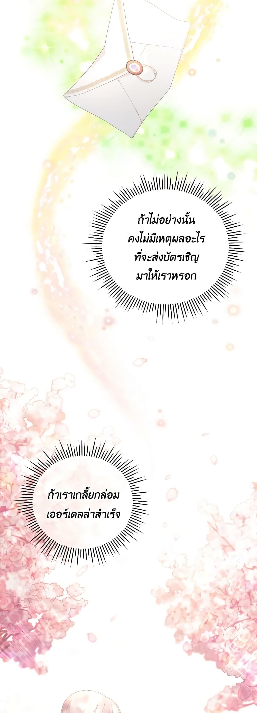 Manga-lc-com อ่านมังงะ อ่านการ์ตูน ออนไลน์ ฟรี The Villainess’s Dazzling Debut ตอนที่ 1 2 3 4 5 6 7 8 9 10 11 12 13 14 ฟรี ไม่มีโฆษณา Manga-lc - อ่าน มังงะ อ่าน การ์ตูน ออนไลน์ อ่านมังงะ ฟรี