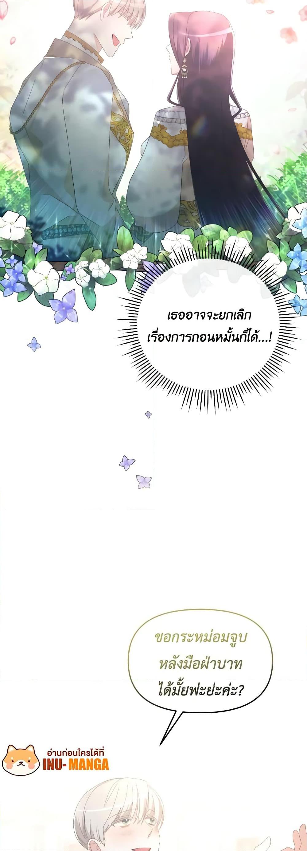 Manga-lc-com อ่านมังงะ อ่านการ์ตูน ออนไลน์ ฟรี The Villainess’s Dazzling Debut ตอนที่ 1 2 3 4 5 6 7 8 9 10 11 12 13 14 ฟรี ไม่มีโฆษณา Manga-lc - อ่าน มังงะ อ่าน การ์ตูน ออนไลน์ อ่านมังงะ ฟรี