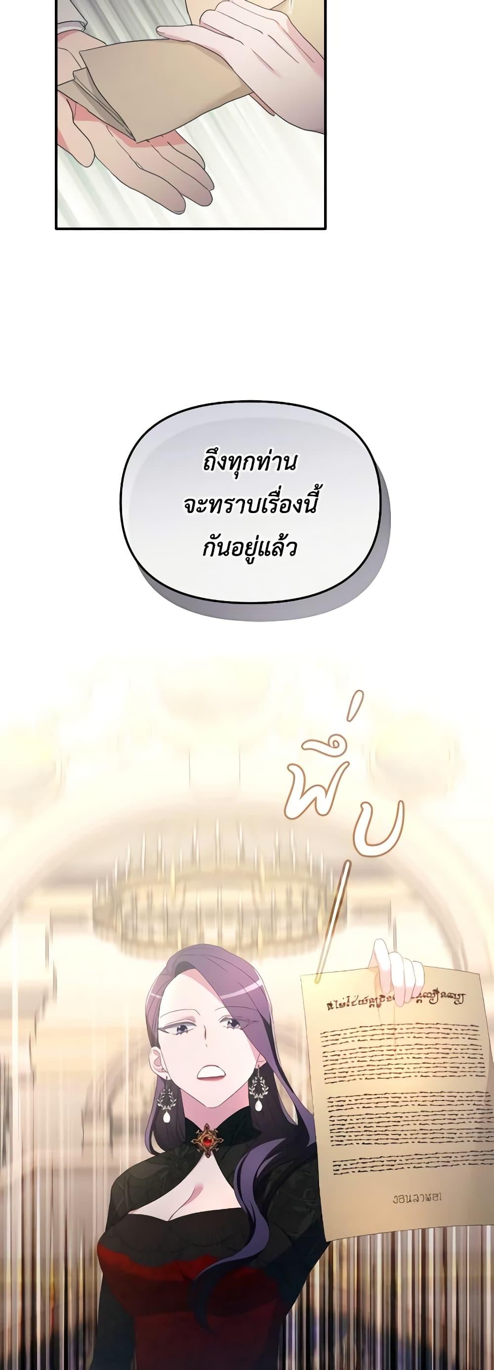 Manga-lc-com อ่านมังงะ อ่านการ์ตูน ออนไลน์ ฟรี The Villainess’s Dazzling Debut ตอนที่ 1 2 3 4 5 6 7 8 9 10 11 12 13 14 ฟรี ไม่มีโฆษณา Manga-lc - อ่าน มังงะ อ่าน การ์ตูน ออนไลน์ อ่านมังงะ ฟรี