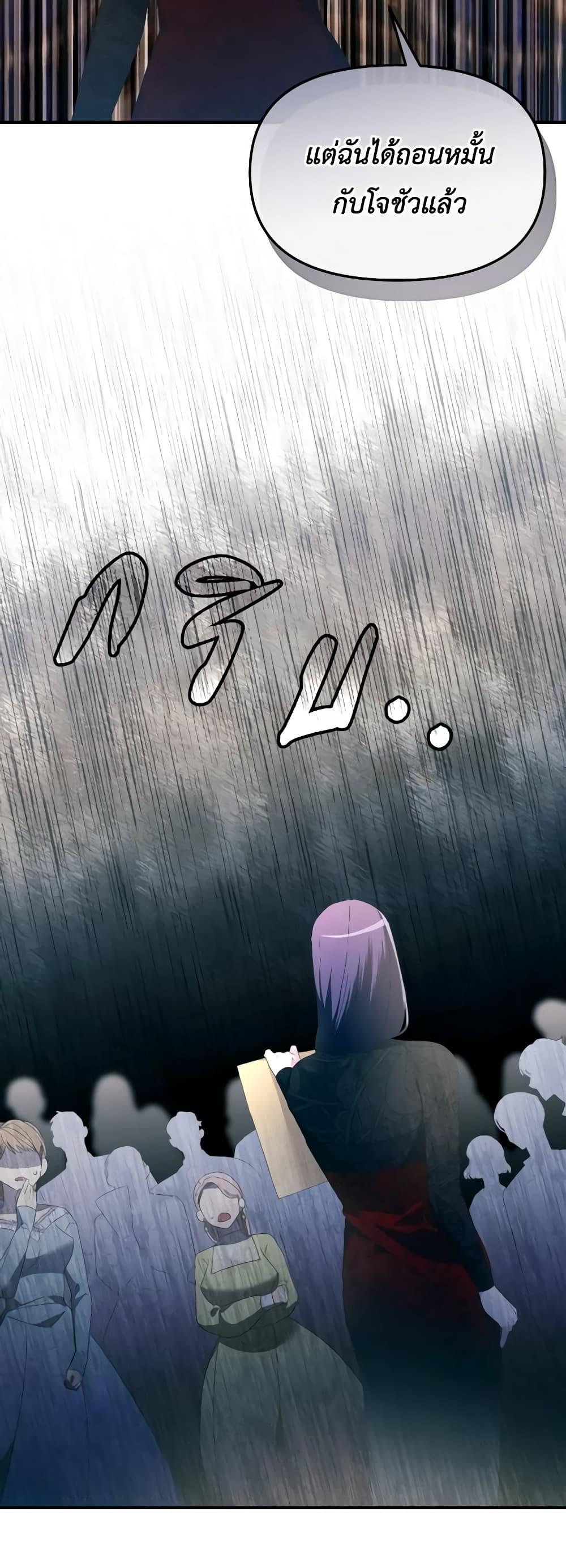 Manga-lc-com อ่านมังงะ อ่านการ์ตูน ออนไลน์ ฟรี The Villainess’s Dazzling Debut ตอนที่ 1 2 3 4 5 6 7 8 9 10 11 12 13 14 ฟรี ไม่มีโฆษณา Manga-lc - อ่าน มังงะ อ่าน การ์ตูน ออนไลน์ อ่านมังงะ ฟรี