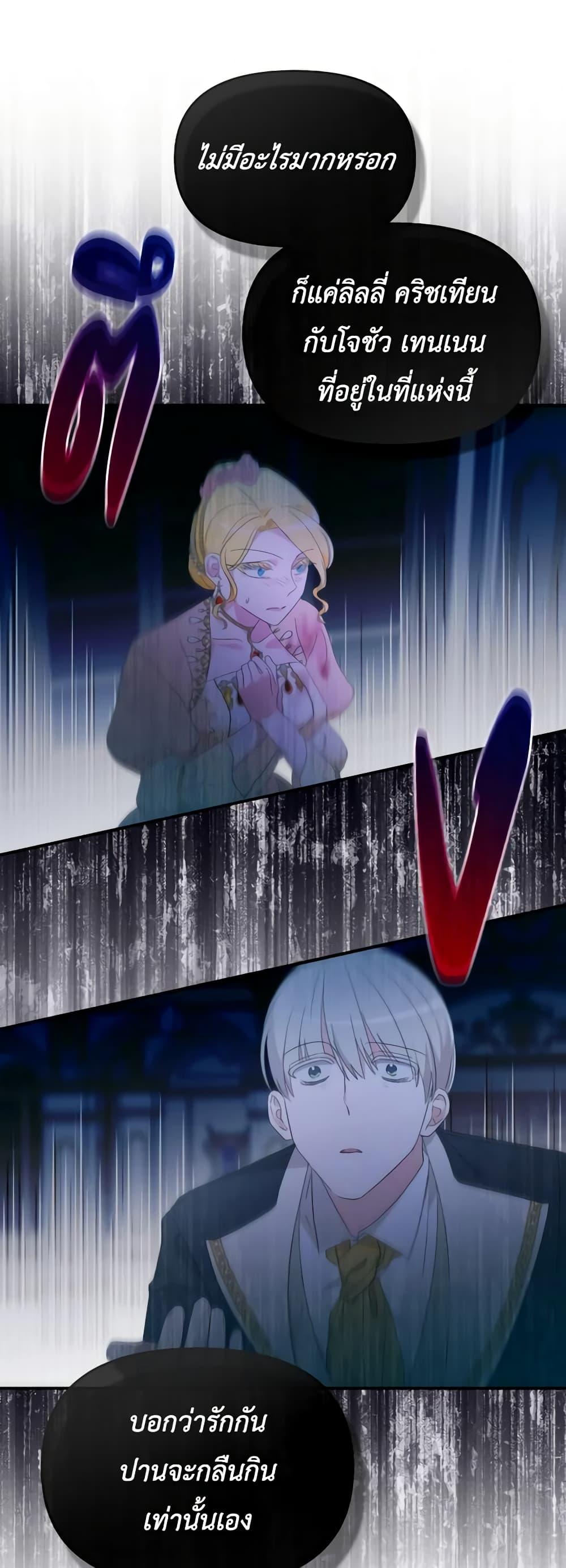 Manga-lc-com อ่านมังงะ อ่านการ์ตูน ออนไลน์ ฟรี The Villainess’s Dazzling Debut ตอนที่ 1 2 3 4 5 6 7 8 9 10 11 12 13 14 ฟรี ไม่มีโฆษณา Manga-lc - อ่าน มังงะ อ่าน การ์ตูน ออนไลน์ อ่านมังงะ ฟรี