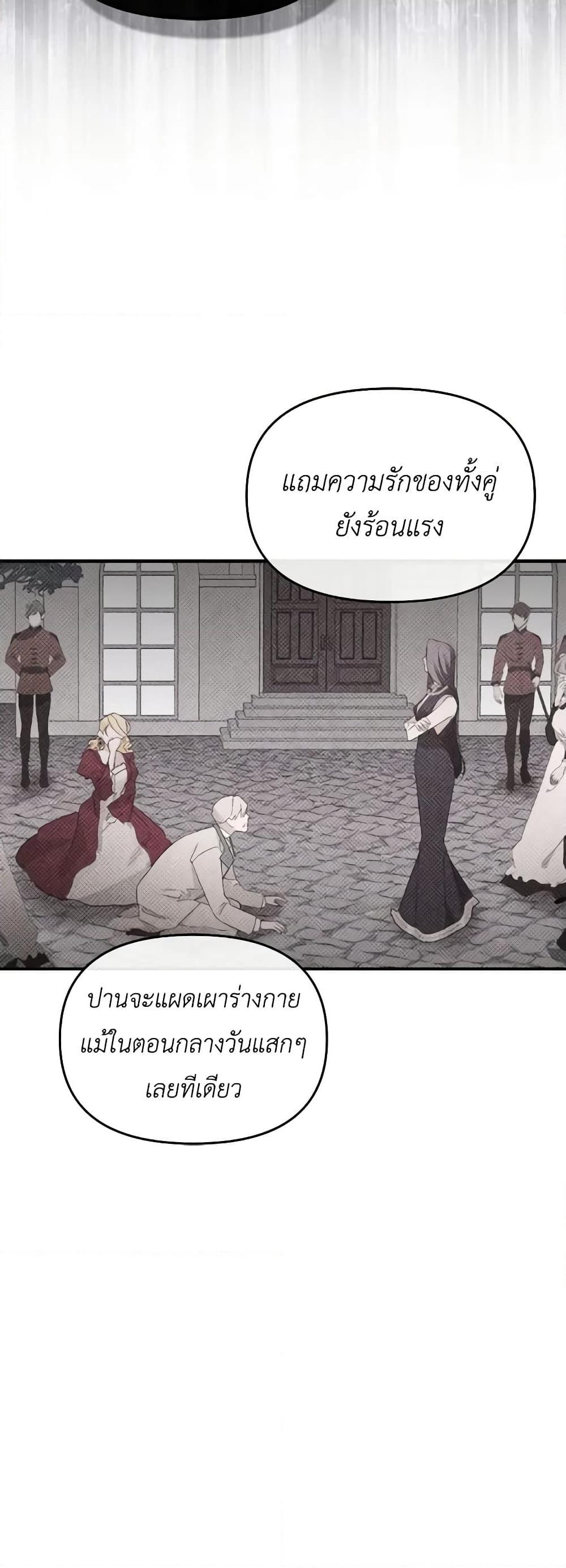 Manga-lc-com อ่านมังงะ อ่านการ์ตูน ออนไลน์ ฟรี The Villainess’s Dazzling Debut ตอนที่ 1 2 3 4 5 6 7 8 9 10 11 12 13 14 ฟรี ไม่มีโฆษณา Manga-lc - อ่าน มังงะ อ่าน การ์ตูน ออนไลน์ อ่านมังงะ ฟรี