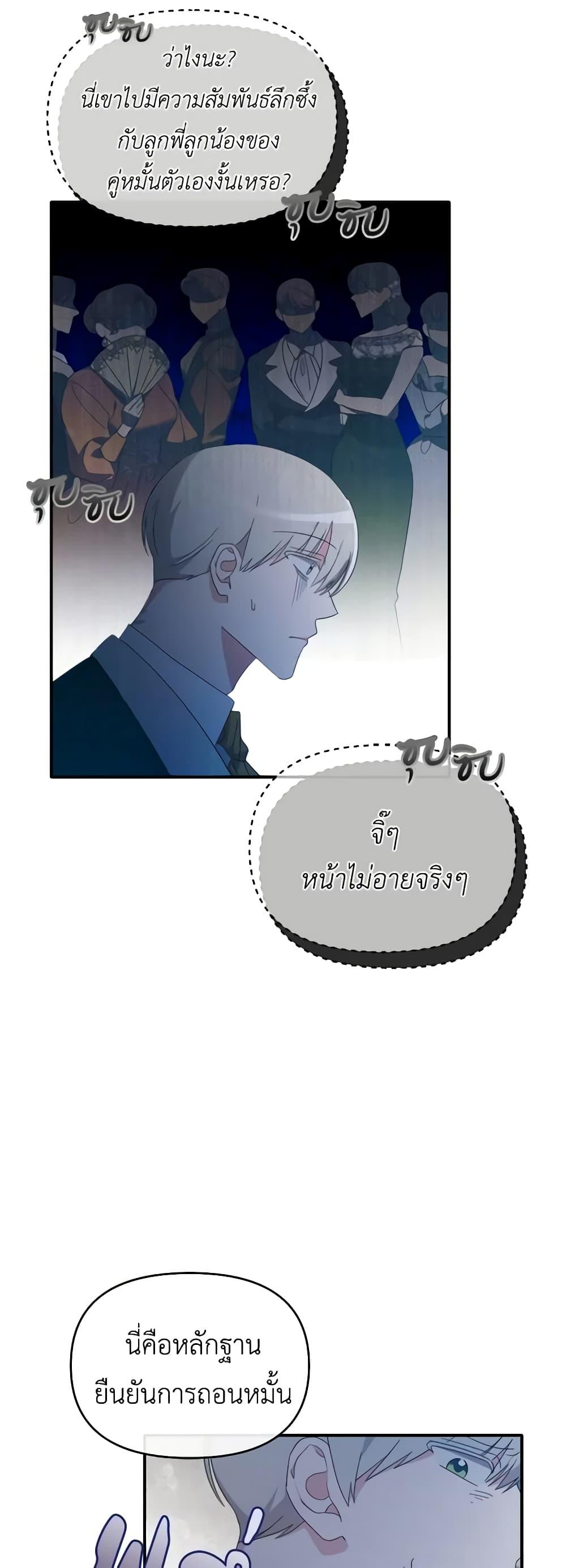 Manga-lc-com อ่านมังงะ อ่านการ์ตูน ออนไลน์ ฟรี The Villainess’s Dazzling Debut ตอนที่ 1 2 3 4 5 6 7 8 9 10 11 12 13 14 ฟรี ไม่มีโฆษณา Manga-lc - อ่าน มังงะ อ่าน การ์ตูน ออนไลน์ อ่านมังงะ ฟรี