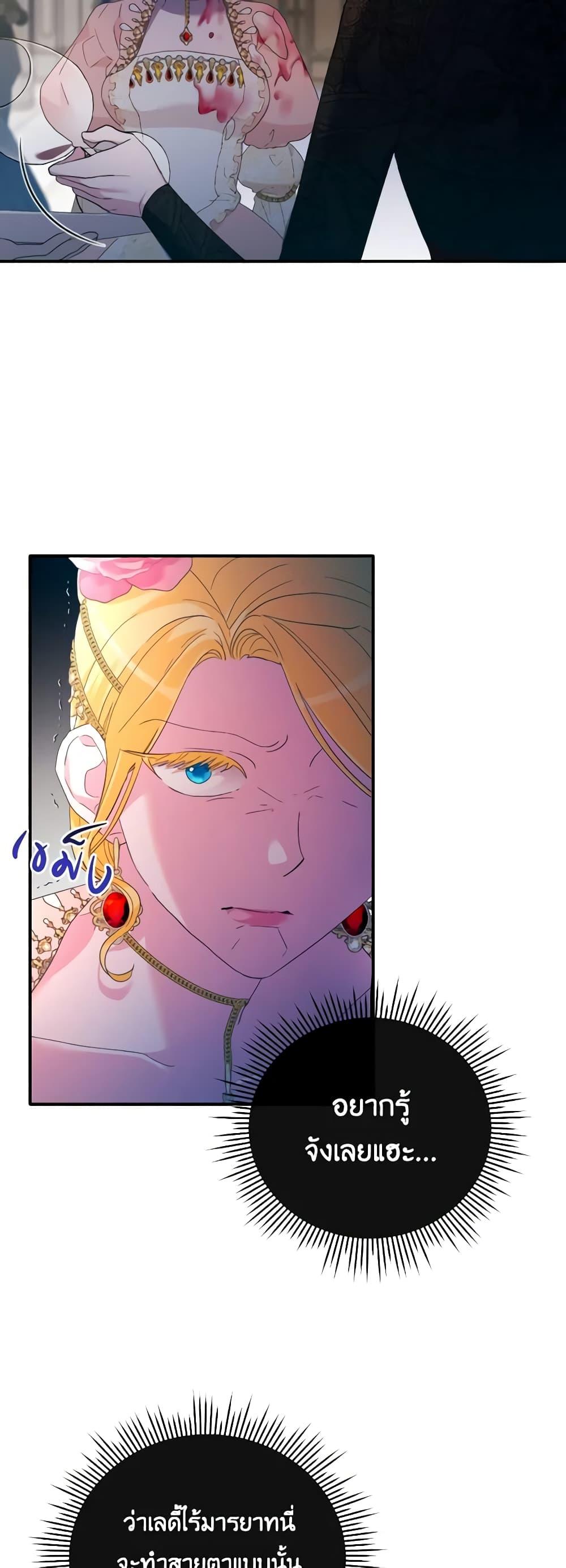 Manga-lc-com อ่านมังงะ อ่านการ์ตูน ออนไลน์ ฟรี The Villainess’s Dazzling Debut ตอนที่ 1 2 3 4 5 6 7 8 9 10 11 12 13 14 ฟรี ไม่มีโฆษณา Manga-lc - อ่าน มังงะ อ่าน การ์ตูน ออนไลน์ อ่านมังงะ ฟรี