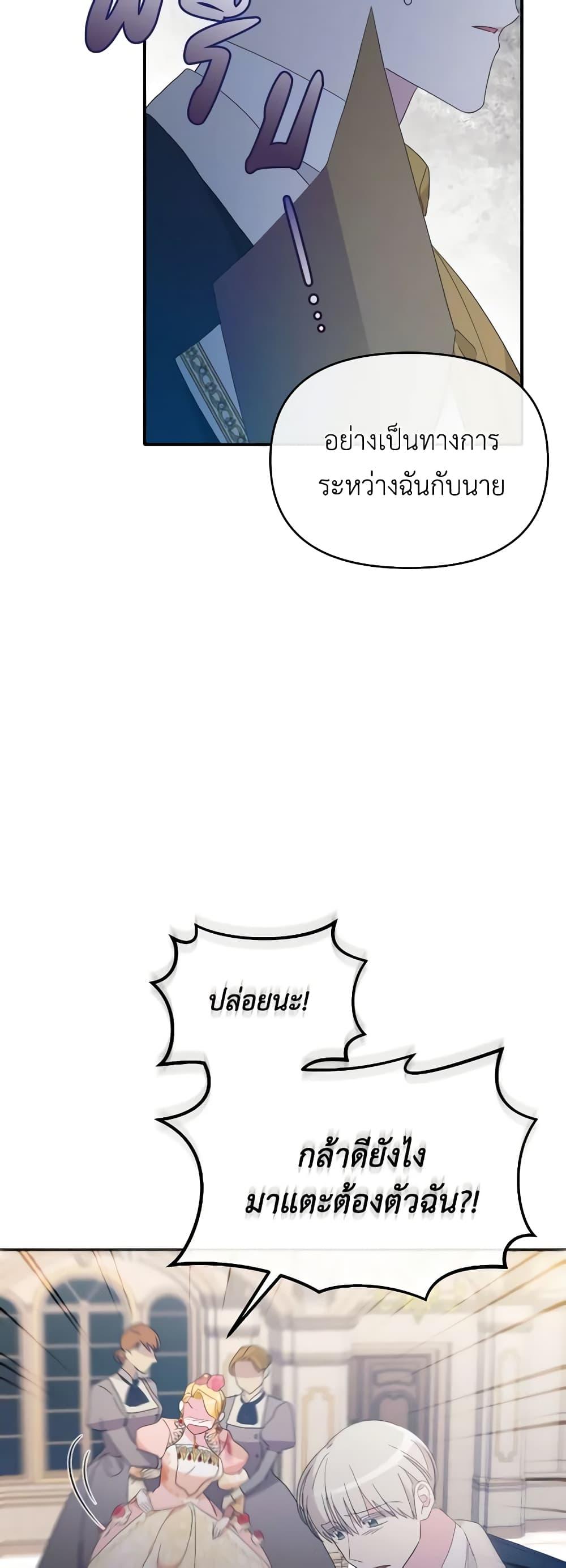 Manga-lc-com อ่านมังงะ อ่านการ์ตูน ออนไลน์ ฟรี The Villainess’s Dazzling Debut ตอนที่ 1 2 3 4 5 6 7 8 9 10 11 12 13 14 ฟรี ไม่มีโฆษณา Manga-lc - อ่าน มังงะ อ่าน การ์ตูน ออนไลน์ อ่านมังงะ ฟรี