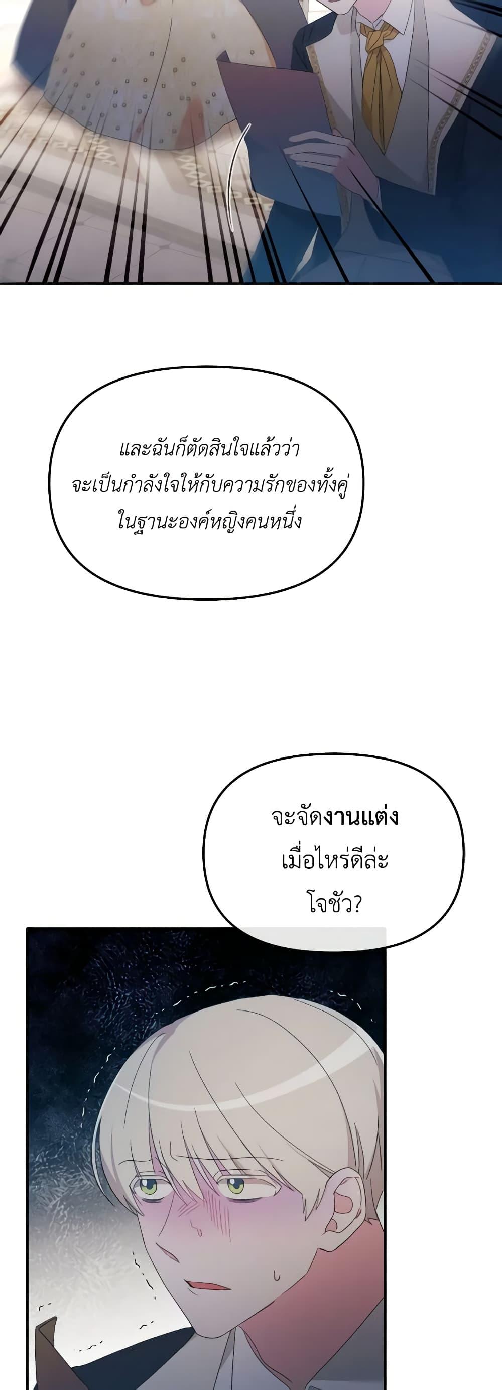 Manga-lc-com อ่านมังงะ อ่านการ์ตูน ออนไลน์ ฟรี The Villainess’s Dazzling Debut ตอนที่ 1 2 3 4 5 6 7 8 9 10 11 12 13 14 ฟรี ไม่มีโฆษณา Manga-lc - อ่าน มังงะ อ่าน การ์ตูน ออนไลน์ อ่านมังงะ ฟรี