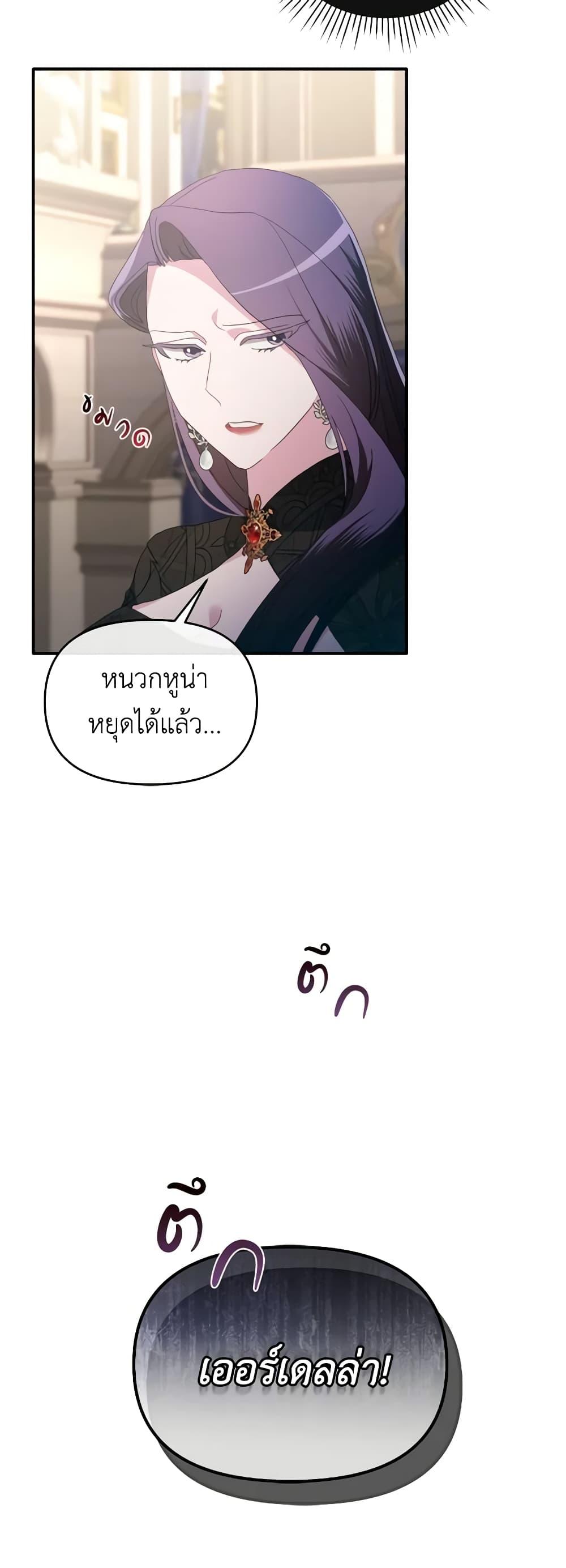 Manga-lc-com อ่านมังงะ อ่านการ์ตูน ออนไลน์ ฟรี The Villainess’s Dazzling Debut ตอนที่ 1 2 3 4 5 6 7 8 9 10 11 12 13 14 ฟรี ไม่มีโฆษณา Manga-lc - อ่าน มังงะ อ่าน การ์ตูน ออนไลน์ อ่านมังงะ ฟรี