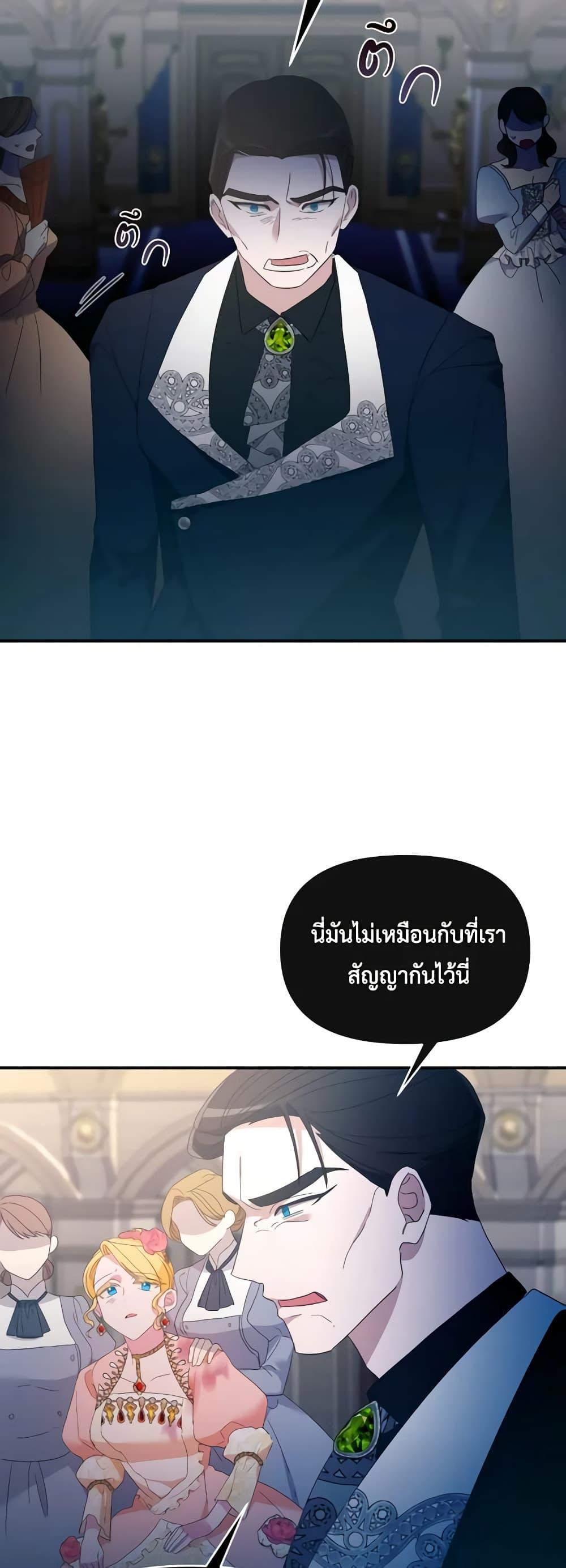 Manga-lc-com อ่านมังงะ อ่านการ์ตูน ออนไลน์ ฟรี The Villainess’s Dazzling Debut ตอนที่ 1 2 3 4 5 6 7 8 9 10 11 12 13 14 ฟรี ไม่มีโฆษณา Manga-lc - อ่าน มังงะ อ่าน การ์ตูน ออนไลน์ อ่านมังงะ ฟรี