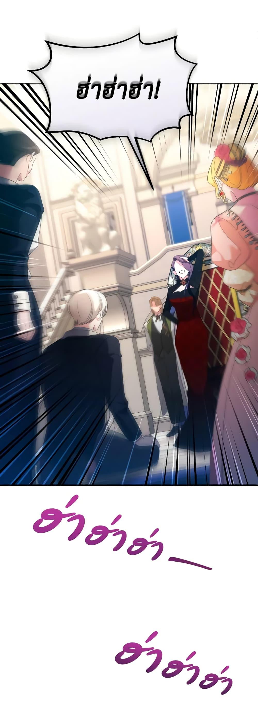 Manga-lc-com อ่านมังงะ อ่านการ์ตูน ออนไลน์ ฟรี The Villainess’s Dazzling Debut ตอนที่ 1 2 3 4 5 6 7 8 9 10 11 12 13 14 ฟรี ไม่มีโฆษณา Manga-lc - อ่าน มังงะ อ่าน การ์ตูน ออนไลน์ อ่านมังงะ ฟรี