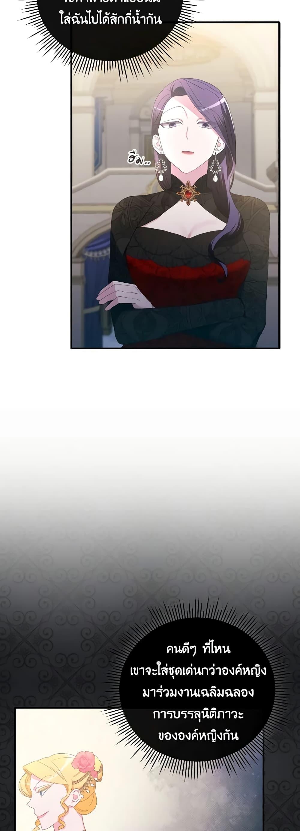 Manga-lc-com อ่านมังงะ อ่านการ์ตูน ออนไลน์ ฟรี The Villainess’s Dazzling Debut ตอนที่ 1 2 3 4 5 6 7 8 9 10 11 12 13 14 ฟรี ไม่มีโฆษณา Manga-lc - อ่าน มังงะ อ่าน การ์ตูน ออนไลน์ อ่านมังงะ ฟรี