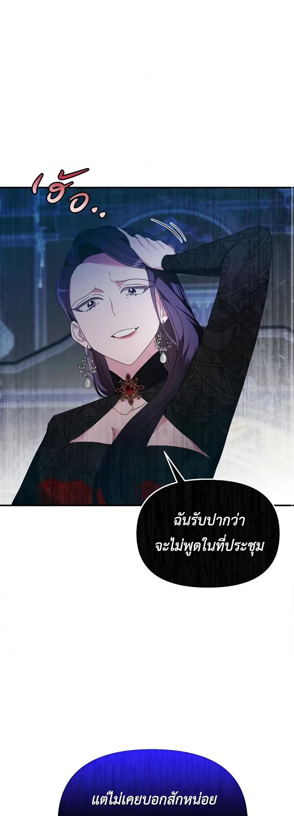 Manga-lc-com อ่านมังงะ อ่านการ์ตูน ออนไลน์ ฟรี The Villainess’s Dazzling Debut ตอนที่ 1 2 3 4 5 6 7 8 9 10 11 12 13 14 ฟรี ไม่มีโฆษณา Manga-lc - อ่าน มังงะ อ่าน การ์ตูน ออนไลน์ อ่านมังงะ ฟรี