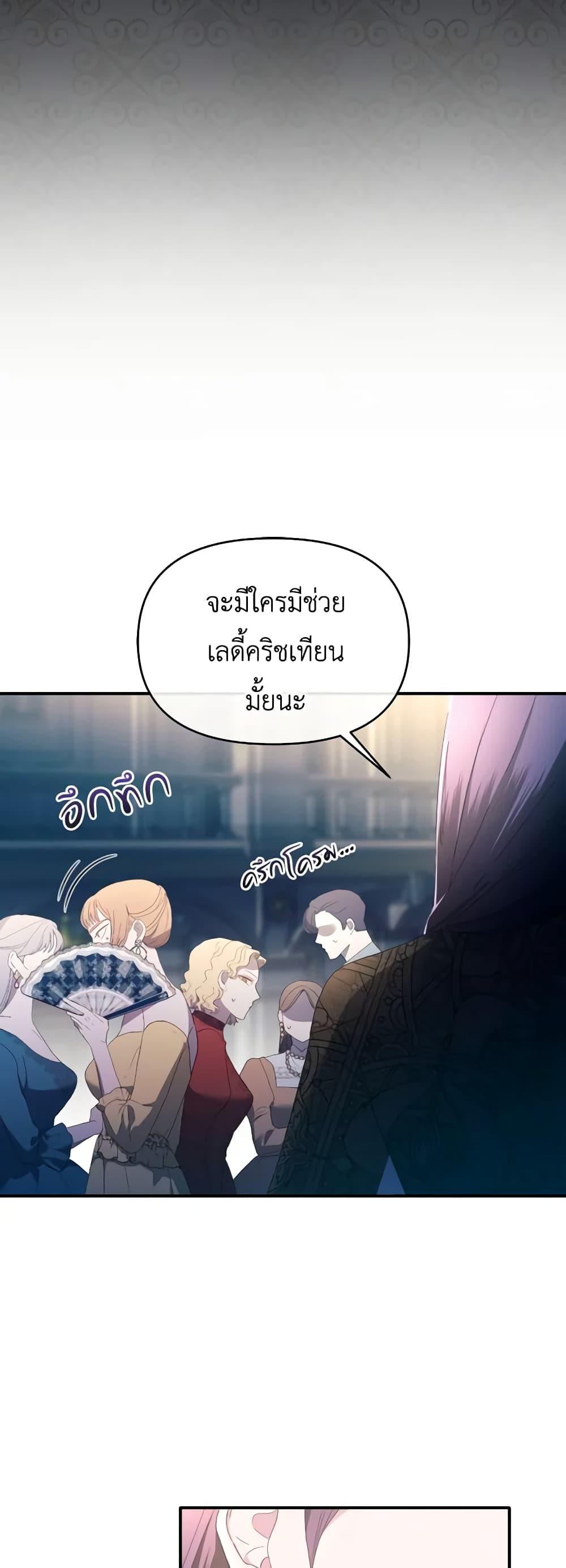Manga-lc-com อ่านมังงะ อ่านการ์ตูน ออนไลน์ ฟรี The Villainess’s Dazzling Debut ตอนที่ 1 2 3 4 5 6 7 8 9 10 11 12 13 14 ฟรี ไม่มีโฆษณา Manga-lc - อ่าน มังงะ อ่าน การ์ตูน ออนไลน์ อ่านมังงะ ฟรี