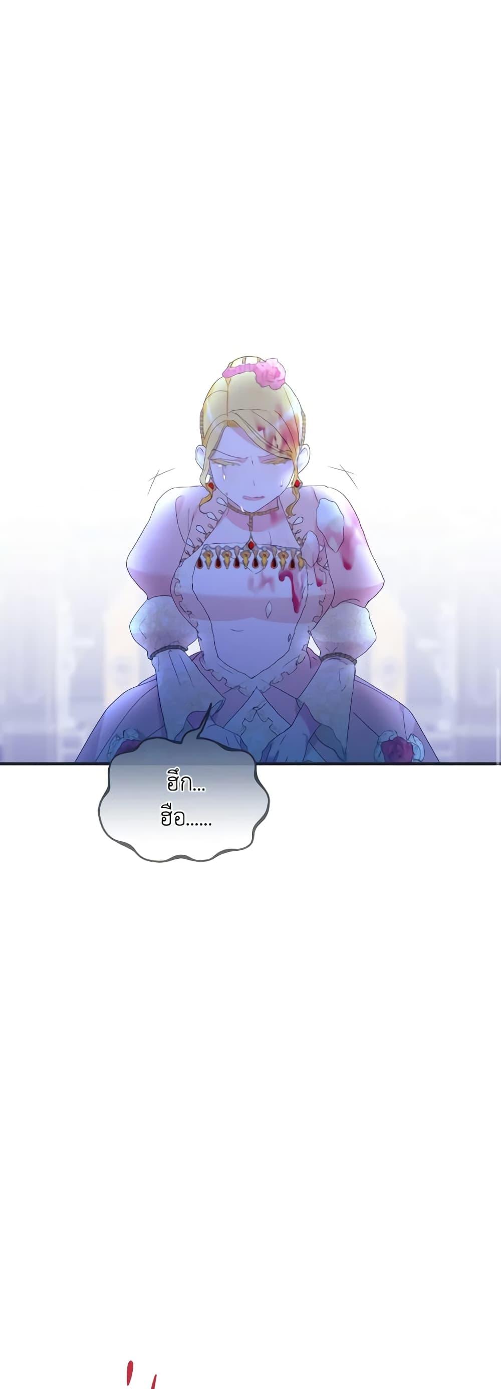 Manga-lc-com อ่านมังงะ อ่านการ์ตูน ออนไลน์ ฟรี The Villainess’s Dazzling Debut ตอนที่ 1 2 3 4 5 6 7 8 9 10 11 12 13 14 ฟรี ไม่มีโฆษณา Manga-lc - อ่าน มังงะ อ่าน การ์ตูน ออนไลน์ อ่านมังงะ ฟรี