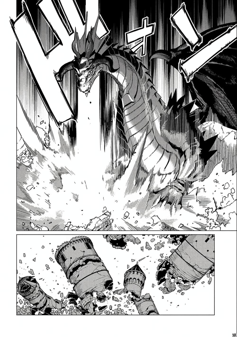 Manga-lc-com อ่านมังงะ อ่านการ์ตูน ออนไลน์ ฟรี Ore wa Subete wo “Parry” Suru ตอนที่ 1 2 3 4 5 6 7 8 9 10 11 12 13 14 ฟรี ไม่มีโฆษณา Manga-lc - อ่าน มังงะ อ่าน การ์ตูน ออนไลน์ อ่านมังงะ ฟรี