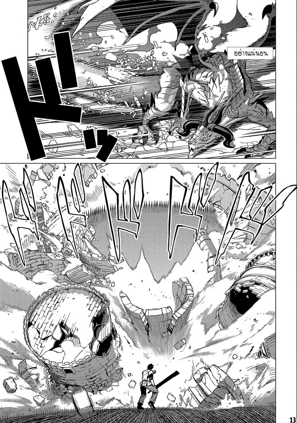 Manga-lc-com อ่านมังงะ อ่านการ์ตูน ออนไลน์ ฟรี Ore wa Subete wo “Parry” Suru ตอนที่ 1 2 3 4 5 6 7 8 9 10 11 12 13 14 ฟรี ไม่มีโฆษณา Manga-lc - อ่าน มังงะ อ่าน การ์ตูน ออนไลน์ อ่านมังงะ ฟรี