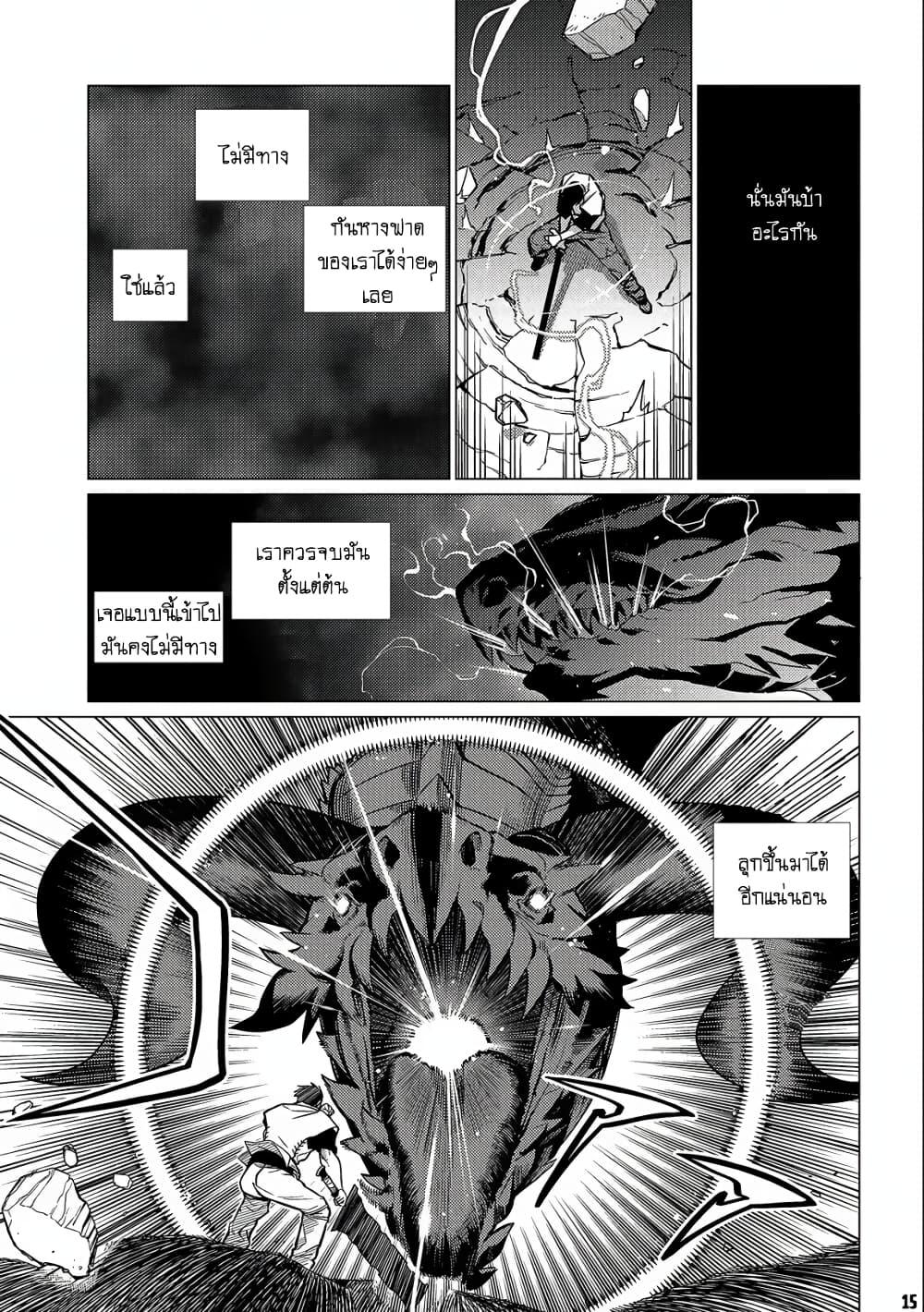 Manga-lc-com อ่านมังงะ อ่านการ์ตูน ออนไลน์ ฟรี Ore wa Subete wo “Parry” Suru ตอนที่ 1 2 3 4 5 6 7 8 9 10 11 12 13 14 ฟรี ไม่มีโฆษณา Manga-lc - อ่าน มังงะ อ่าน การ์ตูน ออนไลน์ อ่านมังงะ ฟรี