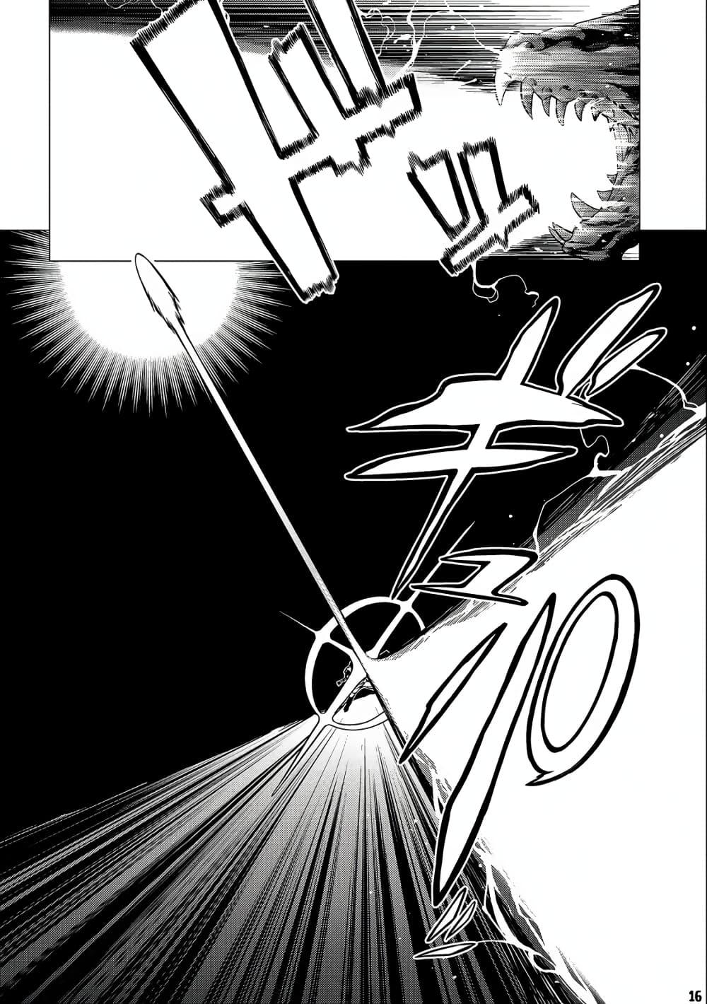Manga-lc-com อ่านมังงะ อ่านการ์ตูน ออนไลน์ ฟรี Ore wa Subete wo “Parry” Suru ตอนที่ 1 2 3 4 5 6 7 8 9 10 11 12 13 14 ฟรี ไม่มีโฆษณา Manga-lc - อ่าน มังงะ อ่าน การ์ตูน ออนไลน์ อ่านมังงะ ฟรี