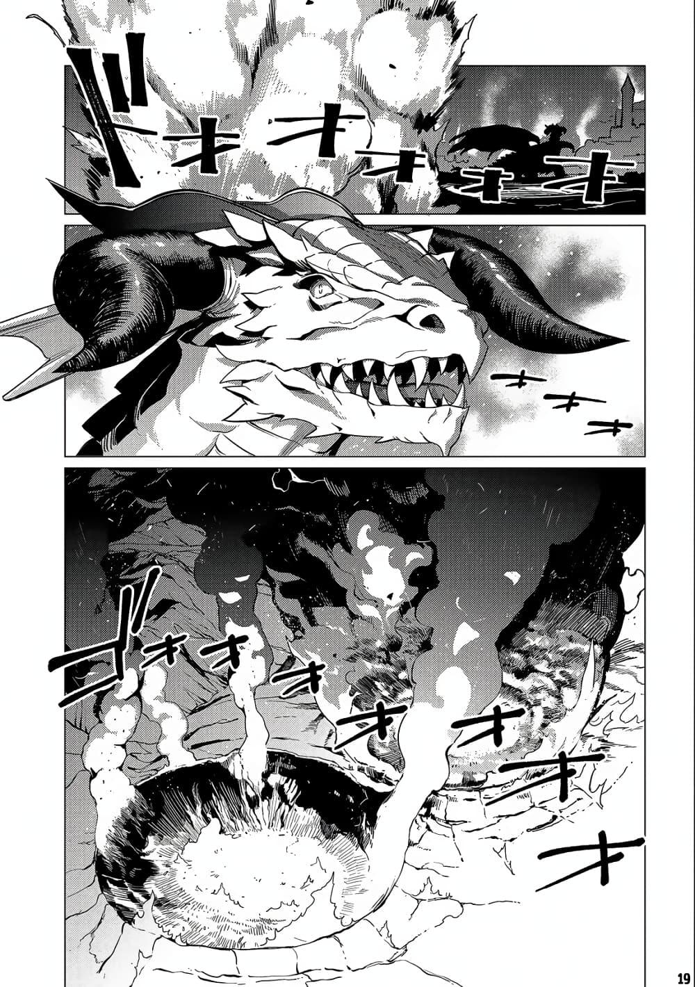 Manga-lc-com อ่านมังงะ อ่านการ์ตูน ออนไลน์ ฟรี Ore wa Subete wo “Parry” Suru ตอนที่ 1 2 3 4 5 6 7 8 9 10 11 12 13 14 ฟรี ไม่มีโฆษณา Manga-lc - อ่าน มังงะ อ่าน การ์ตูน ออนไลน์ อ่านมังงะ ฟรี