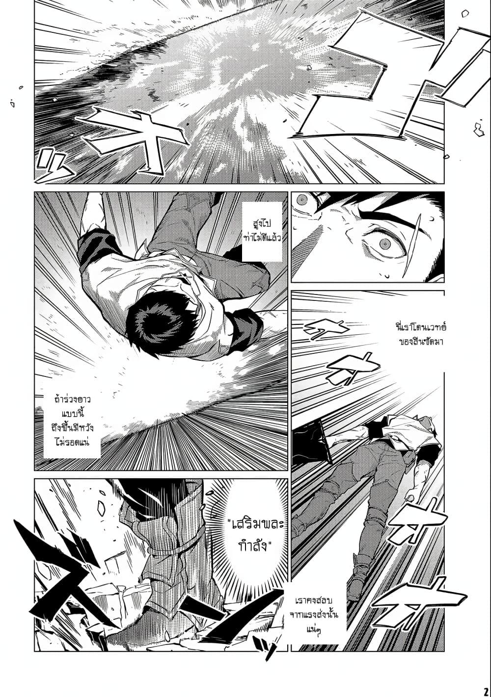 Manga-lc-com อ่านมังงะ อ่านการ์ตูน ออนไลน์ ฟรี Ore wa Subete wo “Parry” Suru ตอนที่ 1 2 3 4 5 6 7 8 9 10 11 12 13 14 ฟรี ไม่มีโฆษณา Manga-lc - อ่าน มังงะ อ่าน การ์ตูน ออนไลน์ อ่านมังงะ ฟรี