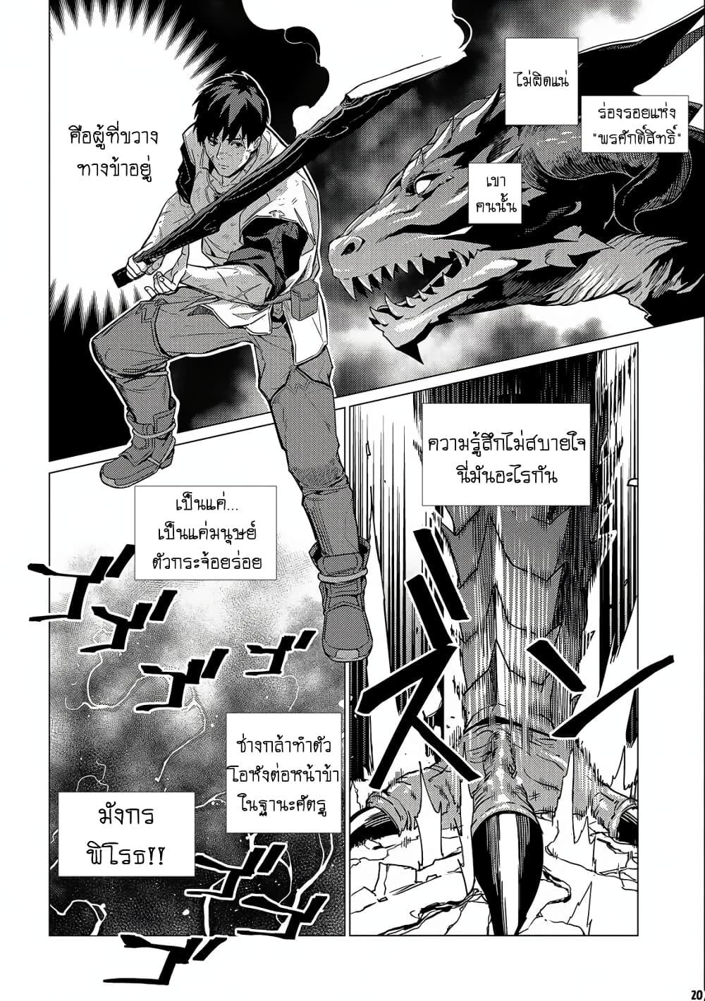 Manga-lc-com อ่านมังงะ อ่านการ์ตูน ออนไลน์ ฟรี Ore wa Subete wo “Parry” Suru ตอนที่ 1 2 3 4 5 6 7 8 9 10 11 12 13 14 ฟรี ไม่มีโฆษณา Manga-lc - อ่าน มังงะ อ่าน การ์ตูน ออนไลน์ อ่านมังงะ ฟรี