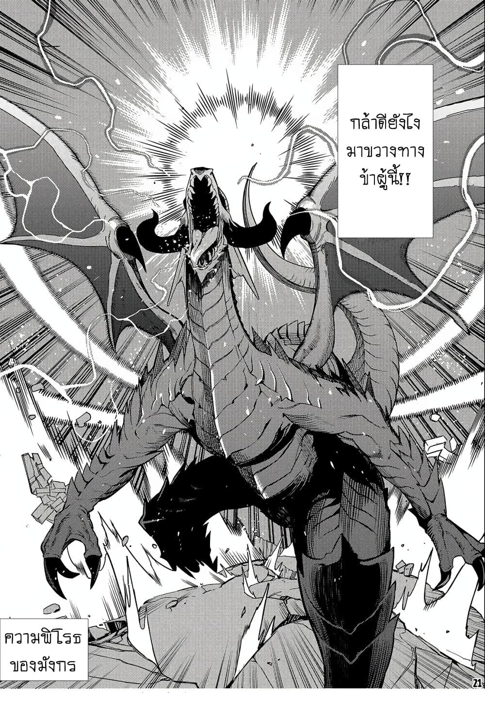 Manga-lc-com อ่านมังงะ อ่านการ์ตูน ออนไลน์ ฟรี Ore wa Subete wo “Parry” Suru ตอนที่ 1 2 3 4 5 6 7 8 9 10 11 12 13 14 ฟรี ไม่มีโฆษณา Manga-lc - อ่าน มังงะ อ่าน การ์ตูน ออนไลน์ อ่านมังงะ ฟรี