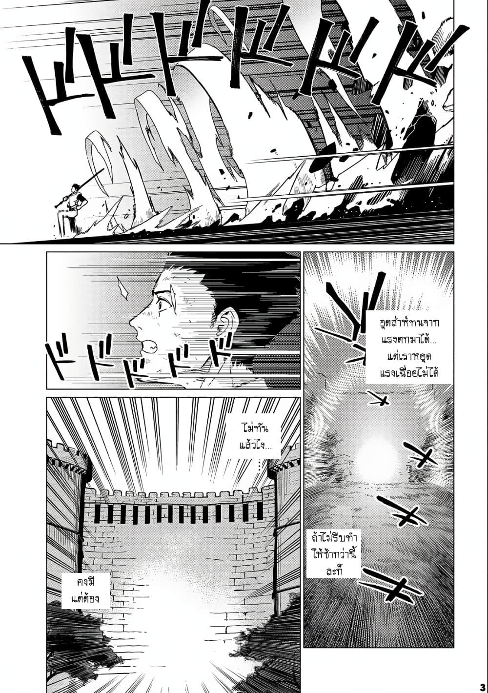 Manga-lc-com อ่านมังงะ อ่านการ์ตูน ออนไลน์ ฟรี Ore wa Subete wo “Parry” Suru ตอนที่ 1 2 3 4 5 6 7 8 9 10 11 12 13 14 ฟรี ไม่มีโฆษณา Manga-lc - อ่าน มังงะ อ่าน การ์ตูน ออนไลน์ อ่านมังงะ ฟรี