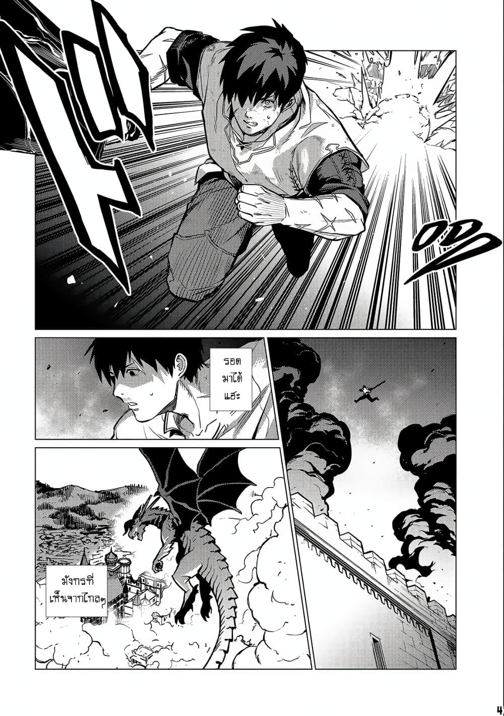 Manga-lc-com อ่านมังงะ อ่านการ์ตูน ออนไลน์ ฟรี Ore wa Subete wo “Parry” Suru ตอนที่ 1 2 3 4 5 6 7 8 9 10 11 12 13 14 ฟรี ไม่มีโฆษณา Manga-lc - อ่าน มังงะ อ่าน การ์ตูน ออนไลน์ อ่านมังงะ ฟรี