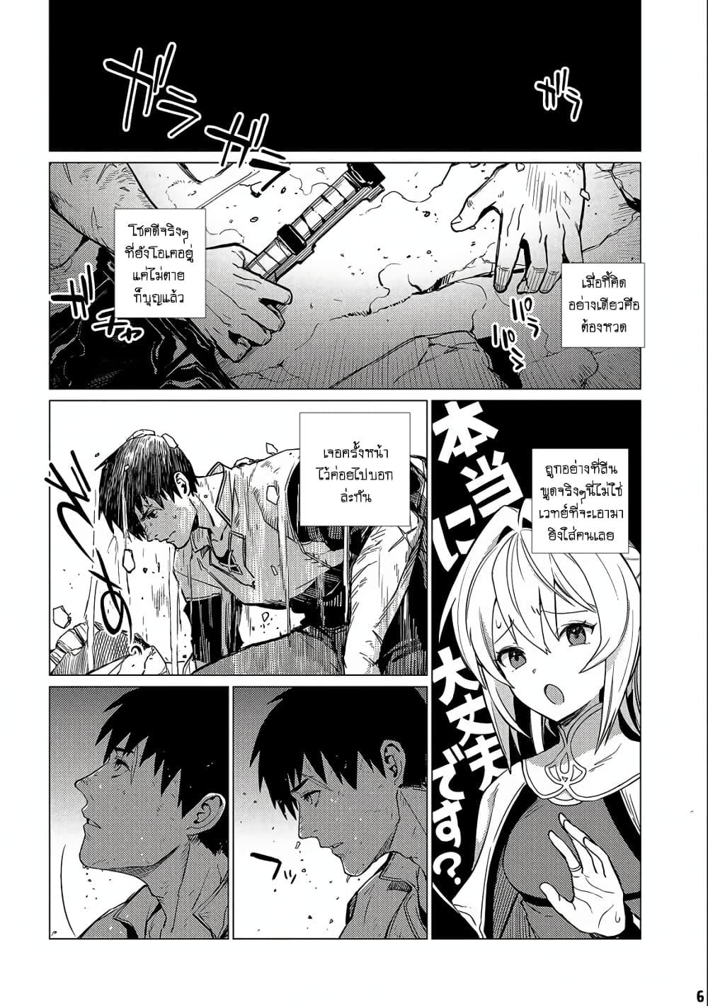 Manga-lc-com อ่านมังงะ อ่านการ์ตูน ออนไลน์ ฟรี Ore wa Subete wo “Parry” Suru ตอนที่ 1 2 3 4 5 6 7 8 9 10 11 12 13 14 ฟรี ไม่มีโฆษณา Manga-lc - อ่าน มังงะ อ่าน การ์ตูน ออนไลน์ อ่านมังงะ ฟรี
