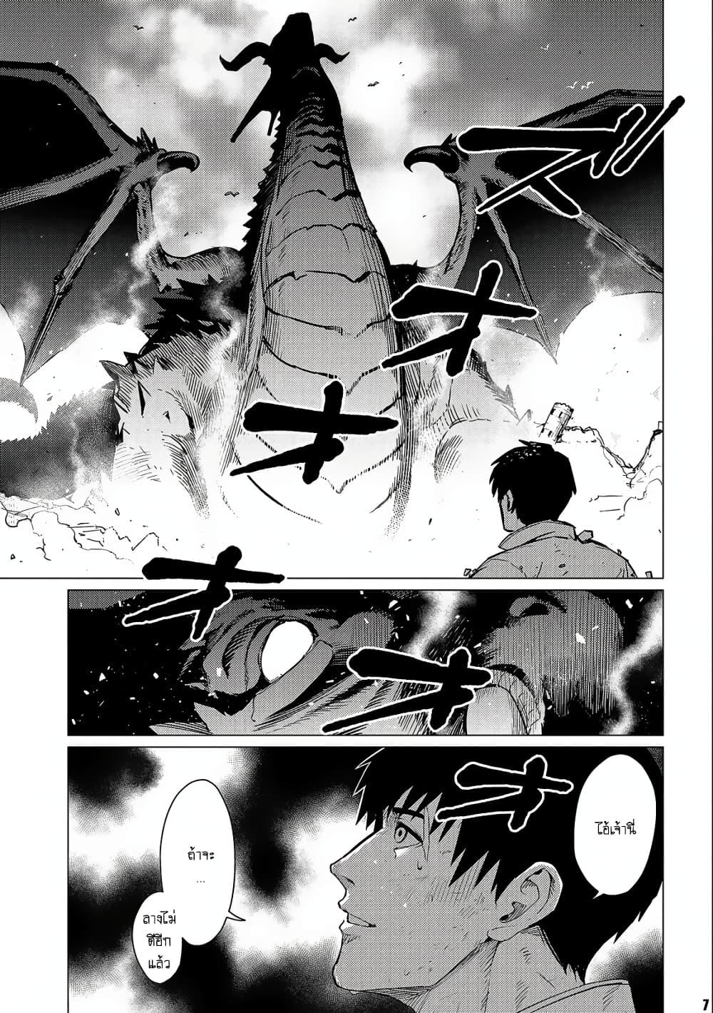 Manga-lc-com อ่านมังงะ อ่านการ์ตูน ออนไลน์ ฟรี Ore wa Subete wo “Parry” Suru ตอนที่ 1 2 3 4 5 6 7 8 9 10 11 12 13 14 ฟรี ไม่มีโฆษณา Manga-lc - อ่าน มังงะ อ่าน การ์ตูน ออนไลน์ อ่านมังงะ ฟรี