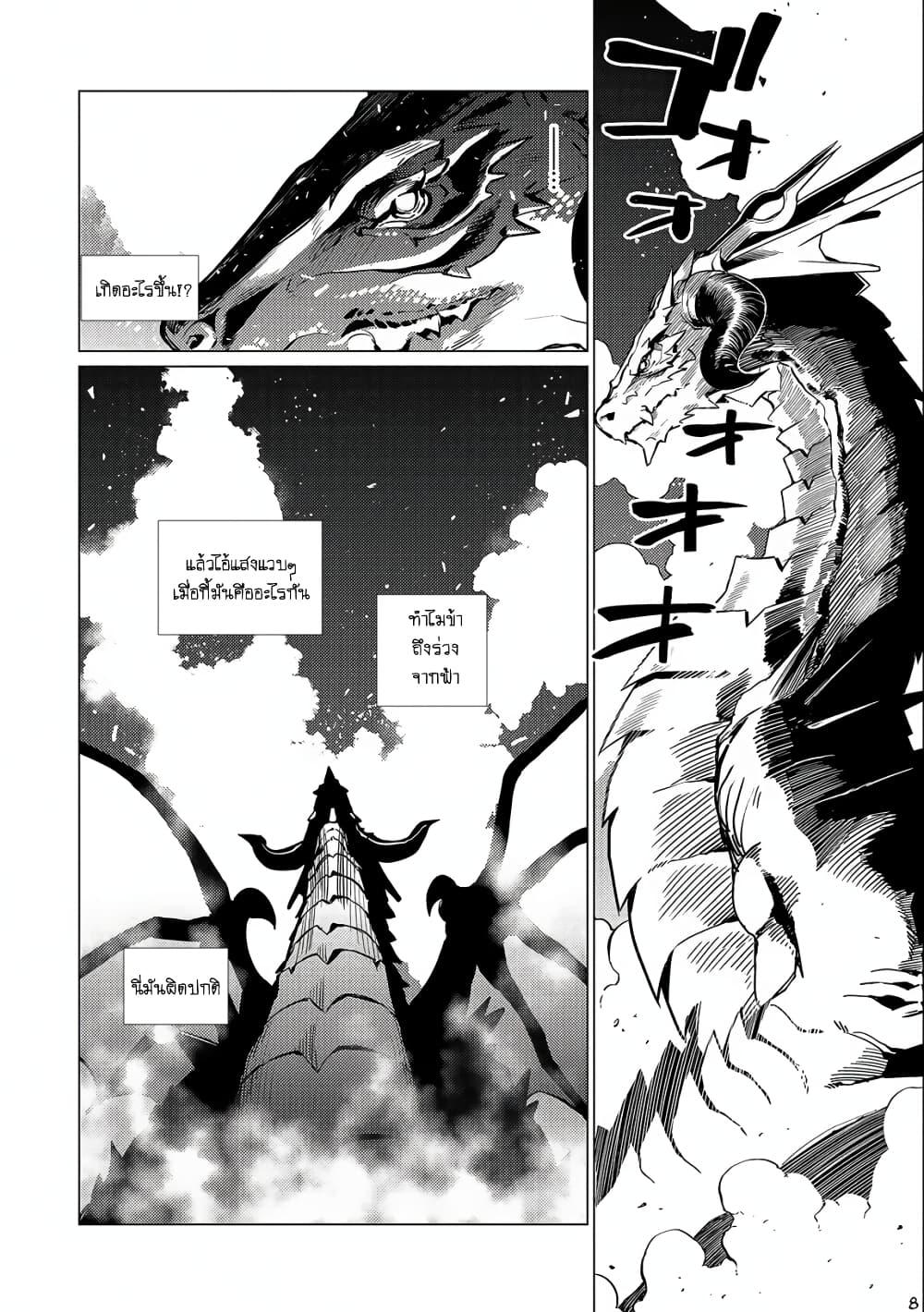 Manga-lc-com อ่านมังงะ อ่านการ์ตูน ออนไลน์ ฟรี Ore wa Subete wo “Parry” Suru ตอนที่ 1 2 3 4 5 6 7 8 9 10 11 12 13 14 ฟรี ไม่มีโฆษณา Manga-lc - อ่าน มังงะ อ่าน การ์ตูน ออนไลน์ อ่านมังงะ ฟรี