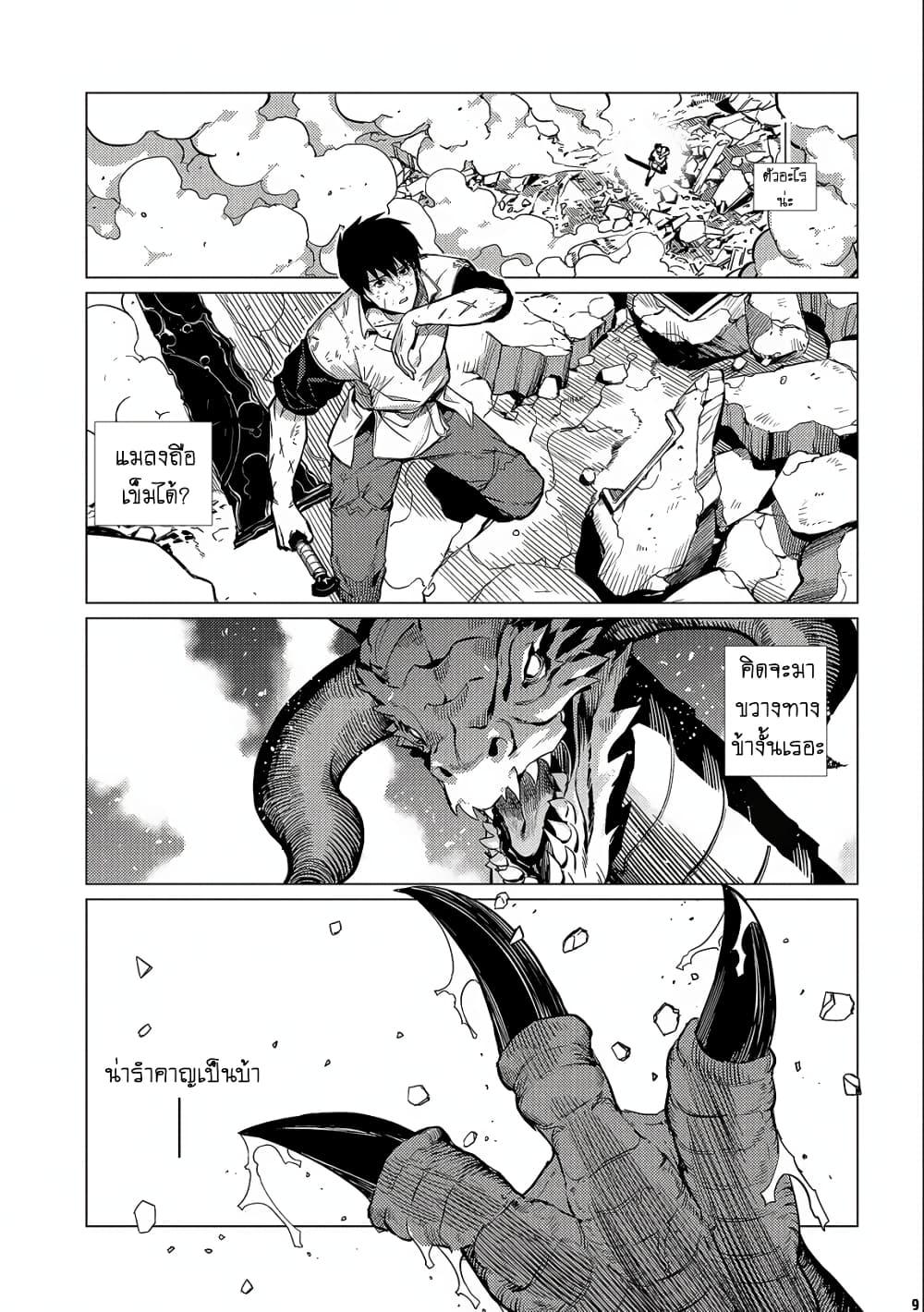Manga-lc-com อ่านมังงะ อ่านการ์ตูน ออนไลน์ ฟรี Ore wa Subete wo “Parry” Suru ตอนที่ 1 2 3 4 5 6 7 8 9 10 11 12 13 14 ฟรี ไม่มีโฆษณา Manga-lc - อ่าน มังงะ อ่าน การ์ตูน ออนไลน์ อ่านมังงะ ฟรี
