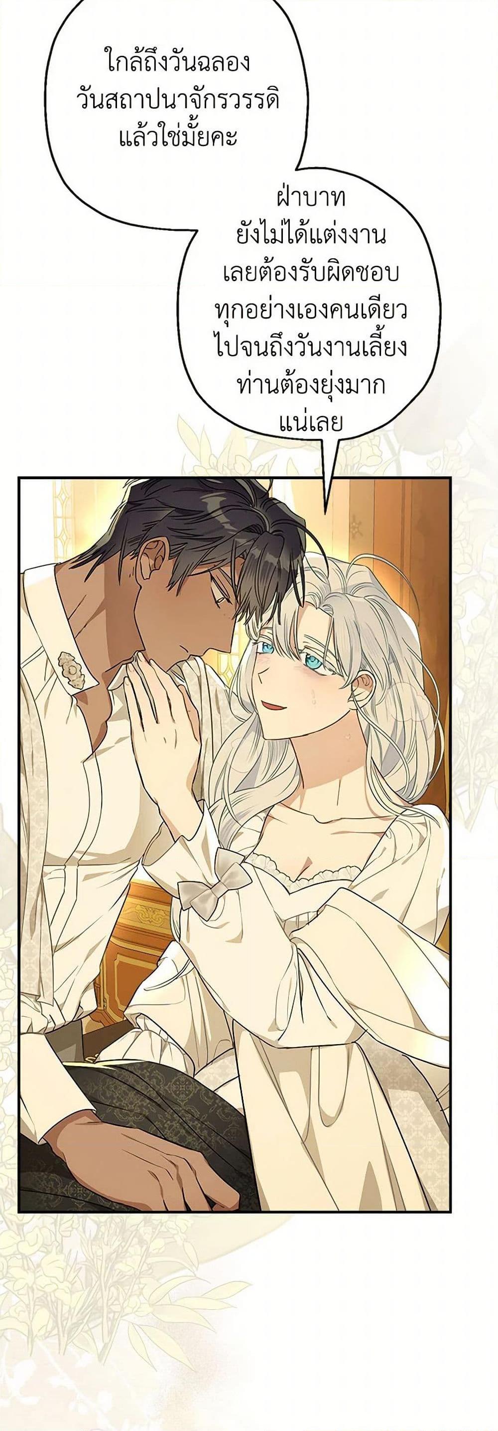 Manga-lc-com อ่านมังงะ อ่านการ์ตูน ออนไลน์ ฟรี When The Count’s Illegitimate Daughter Gets Married ตอนที่ 1 2 3 4 5 6 7 8 9 10 11 12 13 14 ฟรี ไม่มีโฆษณา Manga-lc - อ่าน มังงะ อ่าน การ์ตูน ออนไลน์ อ่านมังงะ ฟรี