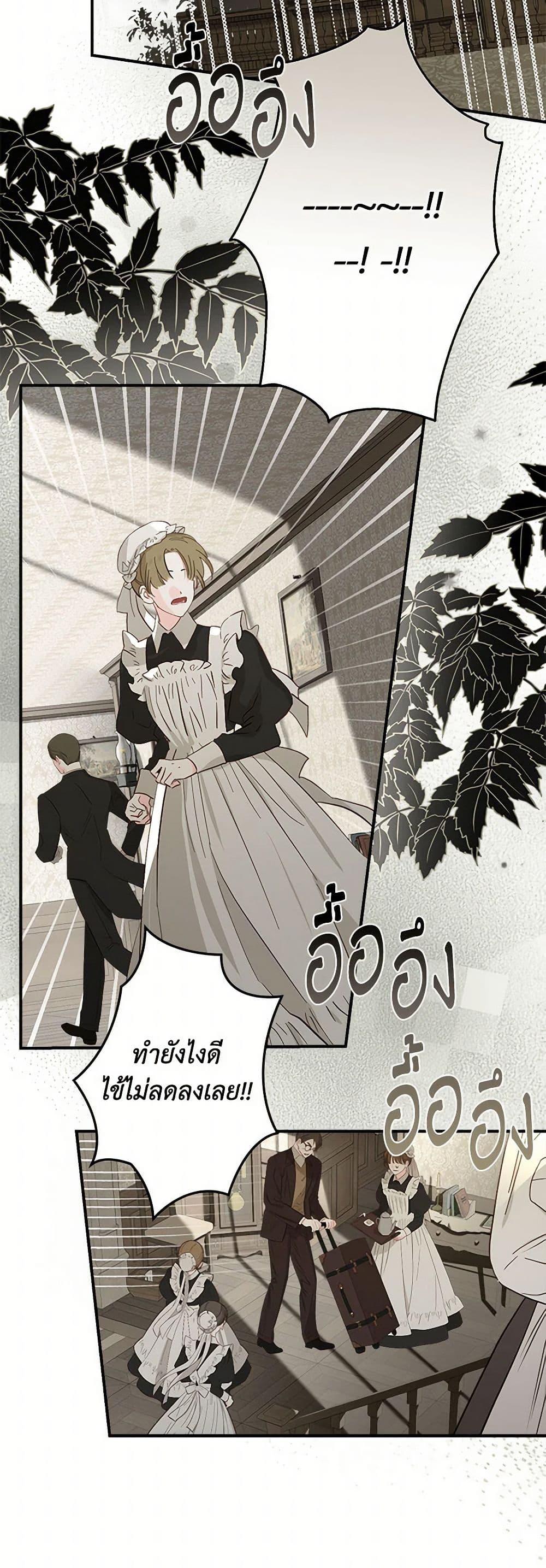 Manga-lc-com อ่านมังงะ อ่านการ์ตูน ออนไลน์ ฟรี When The Count’s Illegitimate Daughter Gets Married ตอนที่ 1 2 3 4 5 6 7 8 9 10 11 12 13 14 ฟรี ไม่มีโฆษณา Manga-lc - อ่าน มังงะ อ่าน การ์ตูน ออนไลน์ อ่านมังงะ ฟรี