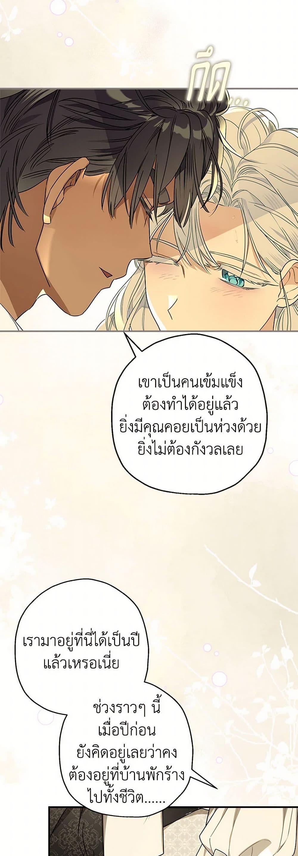 Manga-lc-com อ่านมังงะ อ่านการ์ตูน ออนไลน์ ฟรี When The Count’s Illegitimate Daughter Gets Married ตอนที่ 1 2 3 4 5 6 7 8 9 10 11 12 13 14 ฟรี ไม่มีโฆษณา Manga-lc - อ่าน มังงะ อ่าน การ์ตูน ออนไลน์ อ่านมังงะ ฟรี