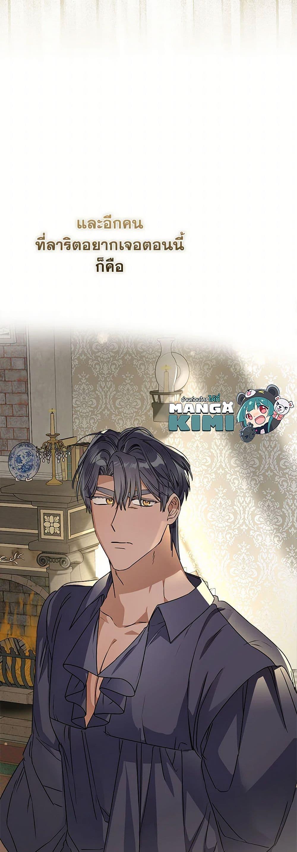 Manga-lc-com อ่านมังงะ อ่านการ์ตูน ออนไลน์ ฟรี When The Count’s Illegitimate Daughter Gets Married ตอนที่ 1 2 3 4 5 6 7 8 9 10 11 12 13 14 ฟรี ไม่มีโฆษณา Manga-lc - อ่าน มังงะ อ่าน การ์ตูน ออนไลน์ อ่านมังงะ ฟรี