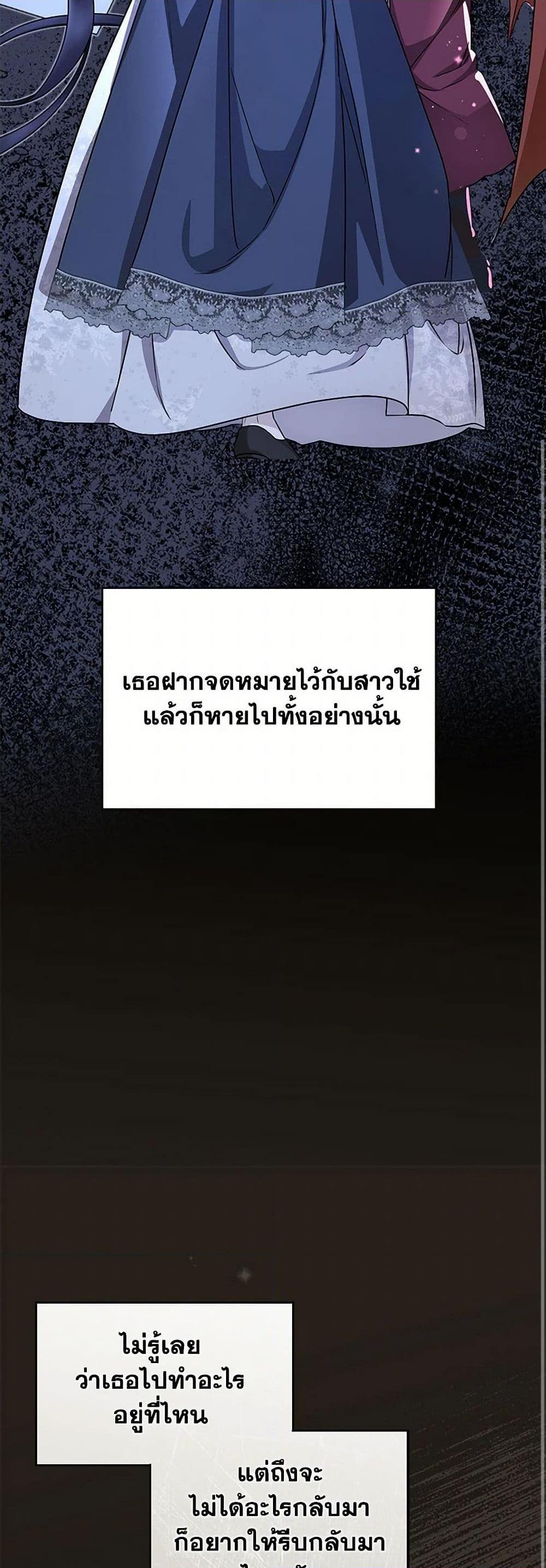 Manga-lc-com อ่านมังงะ อ่านการ์ตูน ออนไลน์ ฟรี When The Count’s Illegitimate Daughter Gets Married ตอนที่ 1 2 3 4 5 6 7 8 9 10 11 12 13 14 ฟรี ไม่มีโฆษณา Manga-lc - อ่าน มังงะ อ่าน การ์ตูน ออนไลน์ อ่านมังงะ ฟรี