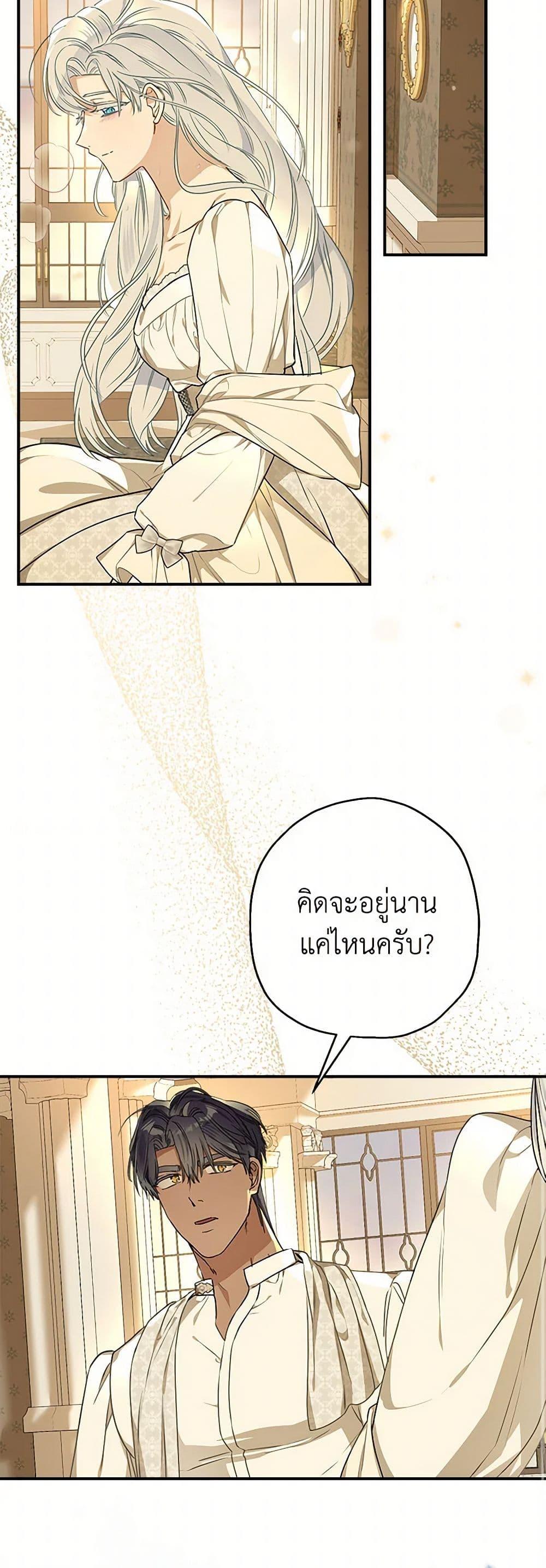 Manga-lc-com อ่านมังงะ อ่านการ์ตูน ออนไลน์ ฟรี When The Count’s Illegitimate Daughter Gets Married ตอนที่ 1 2 3 4 5 6 7 8 9 10 11 12 13 14 ฟรี ไม่มีโฆษณา Manga-lc - อ่าน มังงะ อ่าน การ์ตูน ออนไลน์ อ่านมังงะ ฟรี