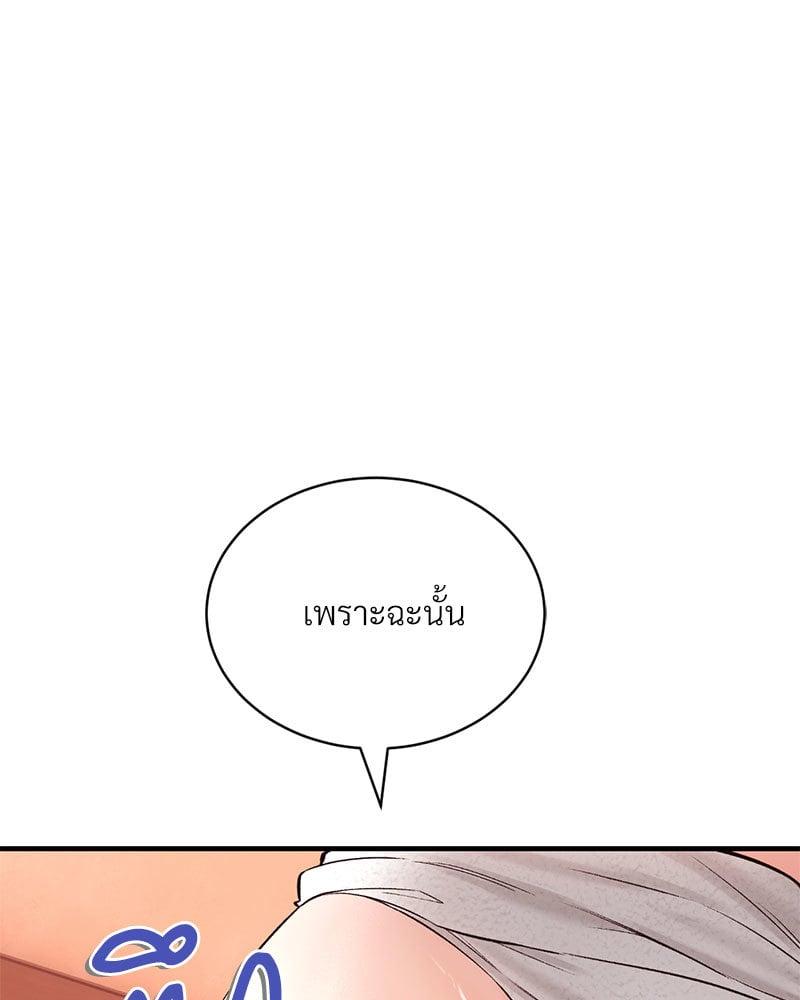 Doujin-Lc- อ่าน โดจิน มังฮวา เกาหลี ญี่ปุ่น จีน แปลไทย Herbal Love Story ตอนที่ 1 2 3 4 5 6 7 8 9 10 11 12 13 14 ฟรี ไม่มีโฆษณา อ่าน โดจิน Manhwa เกาหลี ญี่ปุ่น จีน เรามีครบ คัดมาให้เน้นๆ โดจิน 18+ รับประกันความฟินโดย  Doujin Lc
