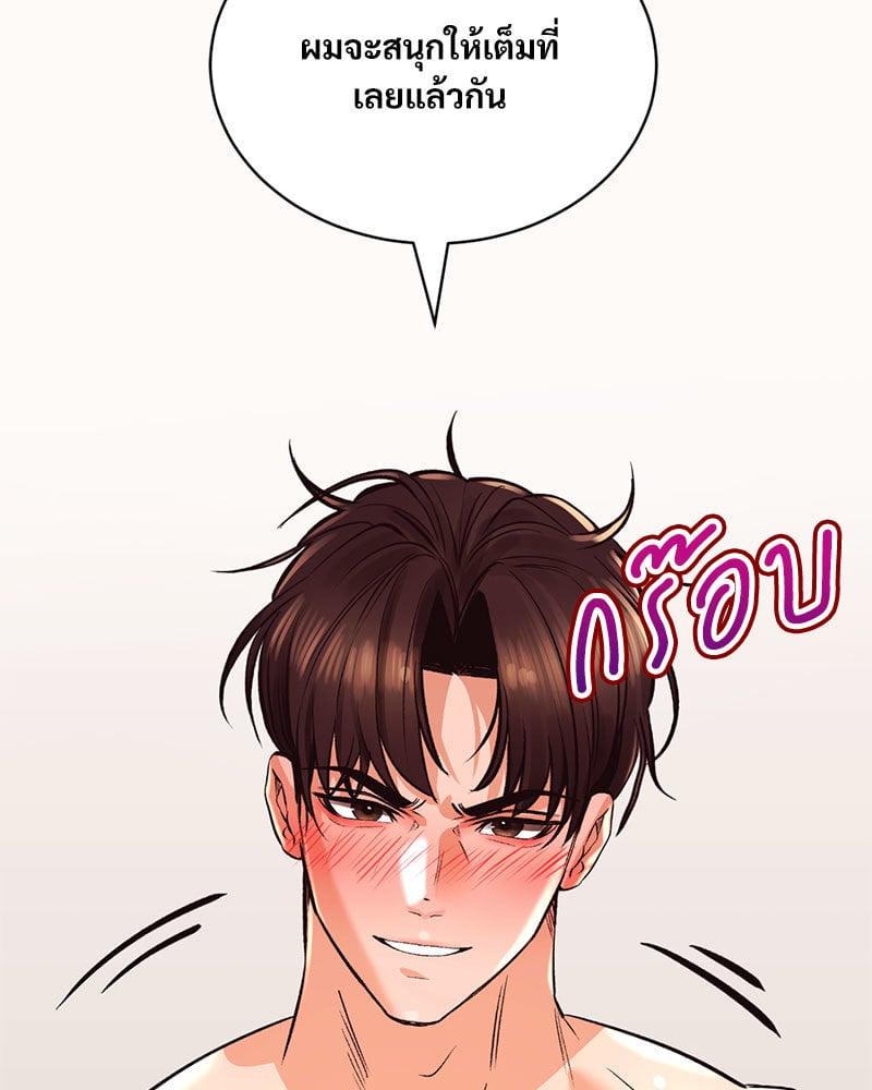 Doujin-Lc- อ่าน โดจิน มังฮวา เกาหลี ญี่ปุ่น จีน แปลไทย Herbal Love Story ตอนที่ 1 2 3 4 5 6 7 8 9 10 11 12 13 14 ฟรี ไม่มีโฆษณา อ่าน โดจิน Manhwa เกาหลี ญี่ปุ่น จีน เรามีครบ คัดมาให้เน้นๆ โดจิน 18+ รับประกันความฟินโดย  Doujin Lc