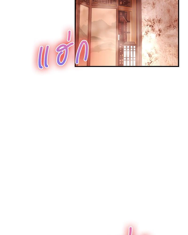 Doujin-Lc- อ่าน โดจิน มังฮวา เกาหลี ญี่ปุ่น จีน แปลไทย Herbal Love Story ตอนที่ 1 2 3 4 5 6 7 8 9 10 11 12 13 14 ฟรี ไม่มีโฆษณา อ่าน โดจิน Manhwa เกาหลี ญี่ปุ่น จีน เรามีครบ คัดมาให้เน้นๆ โดจิน 18+ รับประกันความฟินโดย  Doujin Lc