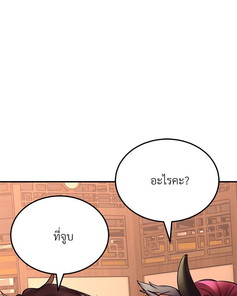 Doujin-Lc- อ่าน โดจิน มังฮวา เกาหลี ญี่ปุ่น จีน แปลไทย Herbal Love Story ตอนที่ 1 2 3 4 5 6 7 8 9 10 11 12 13 14 ฟรี ไม่มีโฆษณา อ่าน โดจิน Manhwa เกาหลี ญี่ปุ่น จีน เรามีครบ คัดมาให้เน้นๆ โดจิน 18+ รับประกันความฟินโดย  Doujin Lc