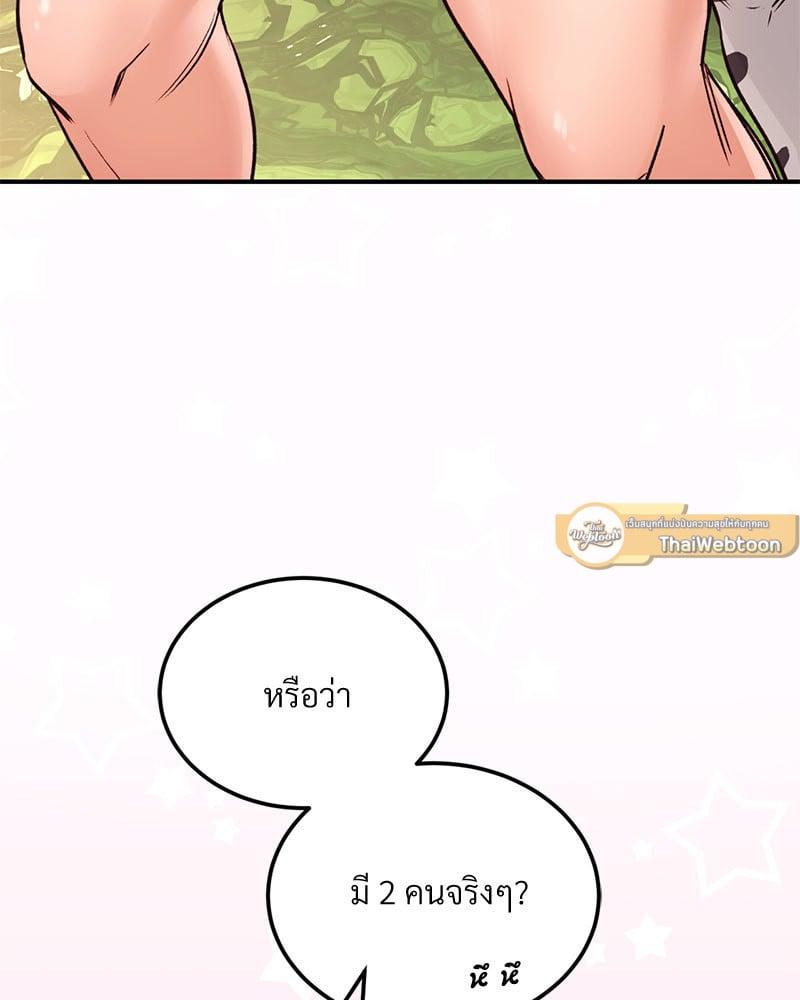 Doujin-Lc- อ่าน โดจิน มังฮวา เกาหลี ญี่ปุ่น จีน แปลไทย Herbal Love Story ตอนที่ 1 2 3 4 5 6 7 8 9 10 11 12 13 14 ฟรี ไม่มีโฆษณา อ่าน โดจิน Manhwa เกาหลี ญี่ปุ่น จีน เรามีครบ คัดมาให้เน้นๆ โดจิน 18+ รับประกันความฟินโดย  Doujin Lc